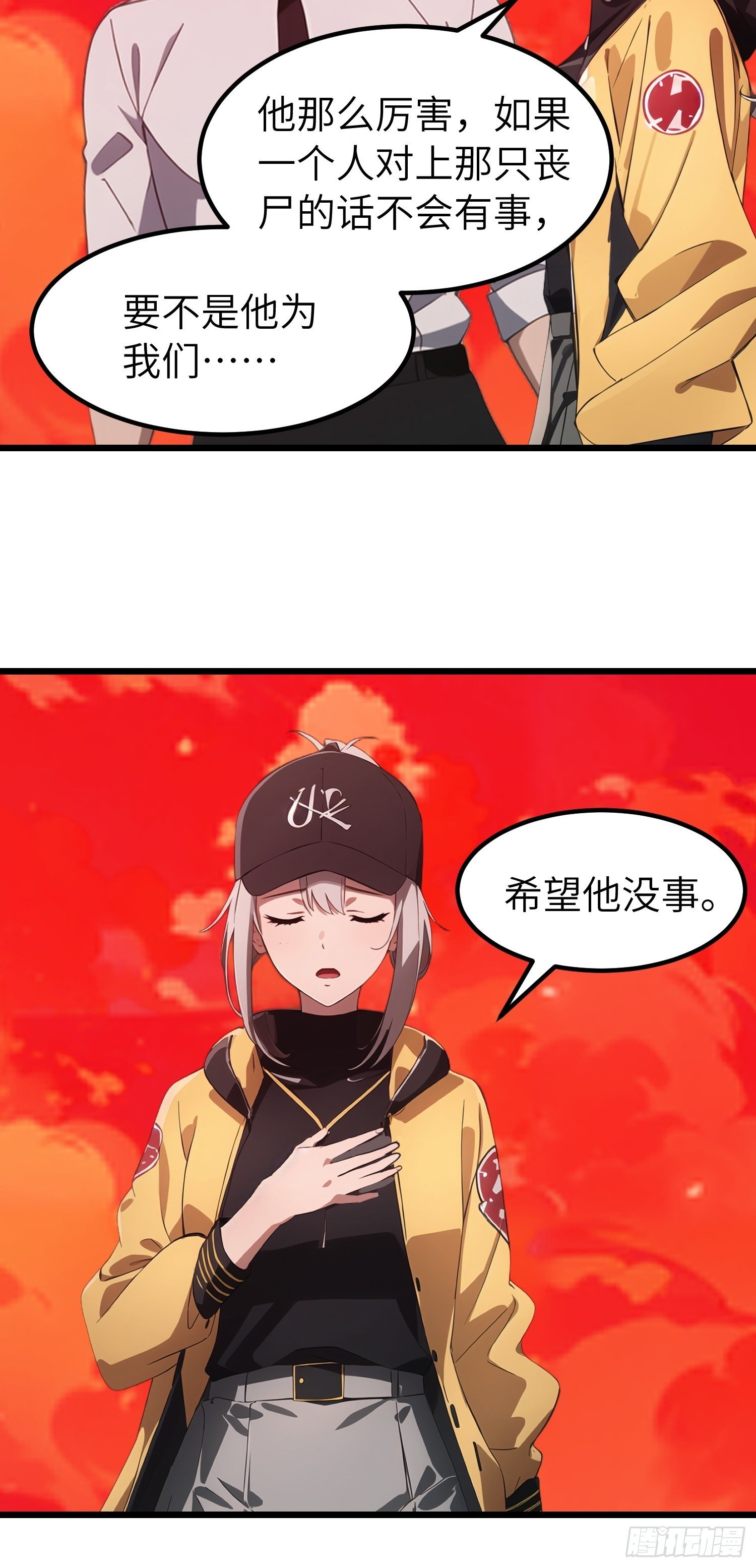 41 打败了丧尸