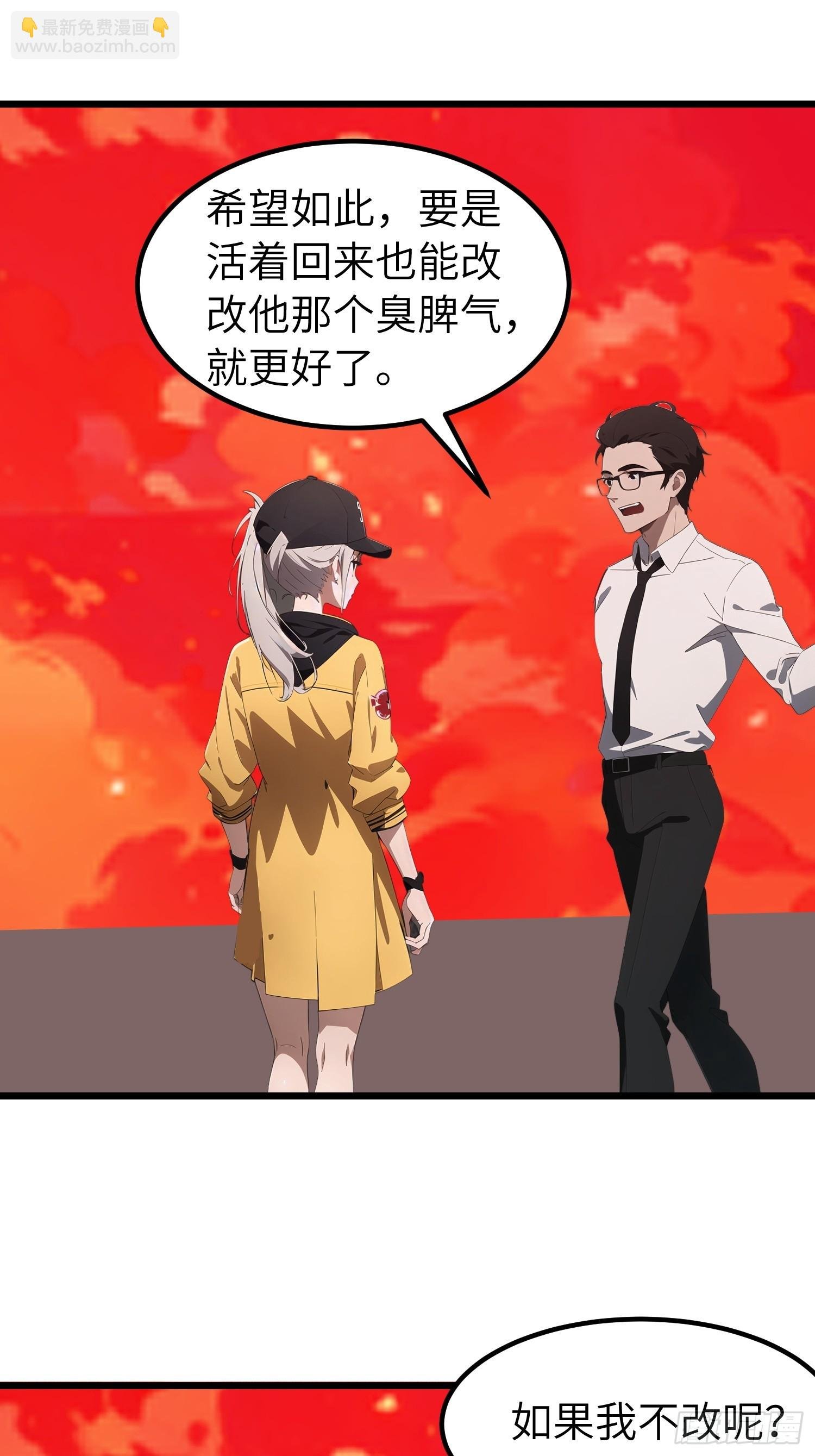41 打败了丧尸