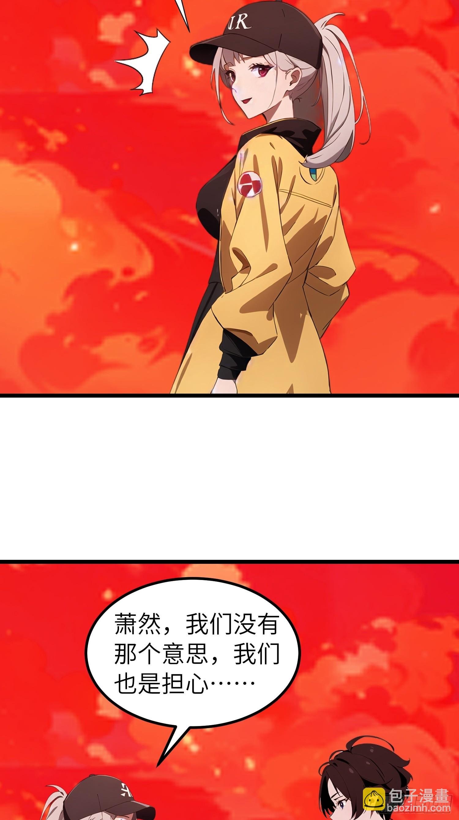 41 打败了丧尸