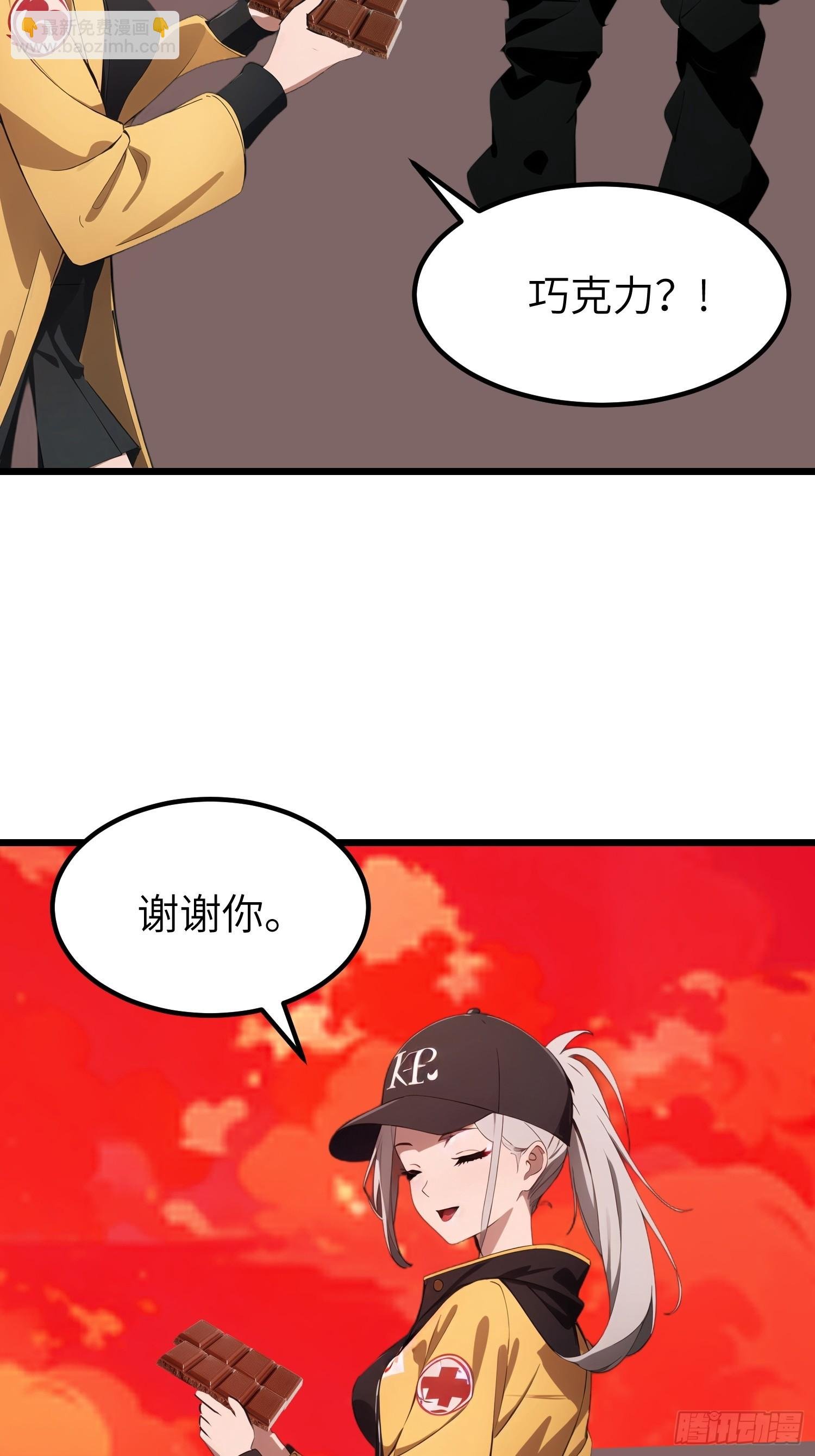 41 打败了丧尸