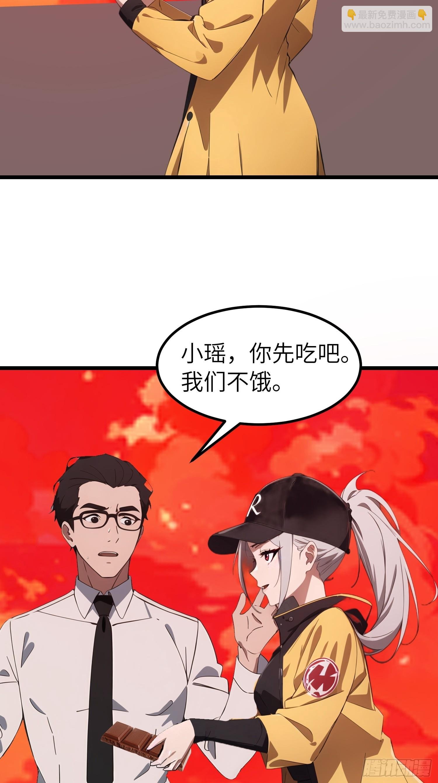 41 打败了丧尸