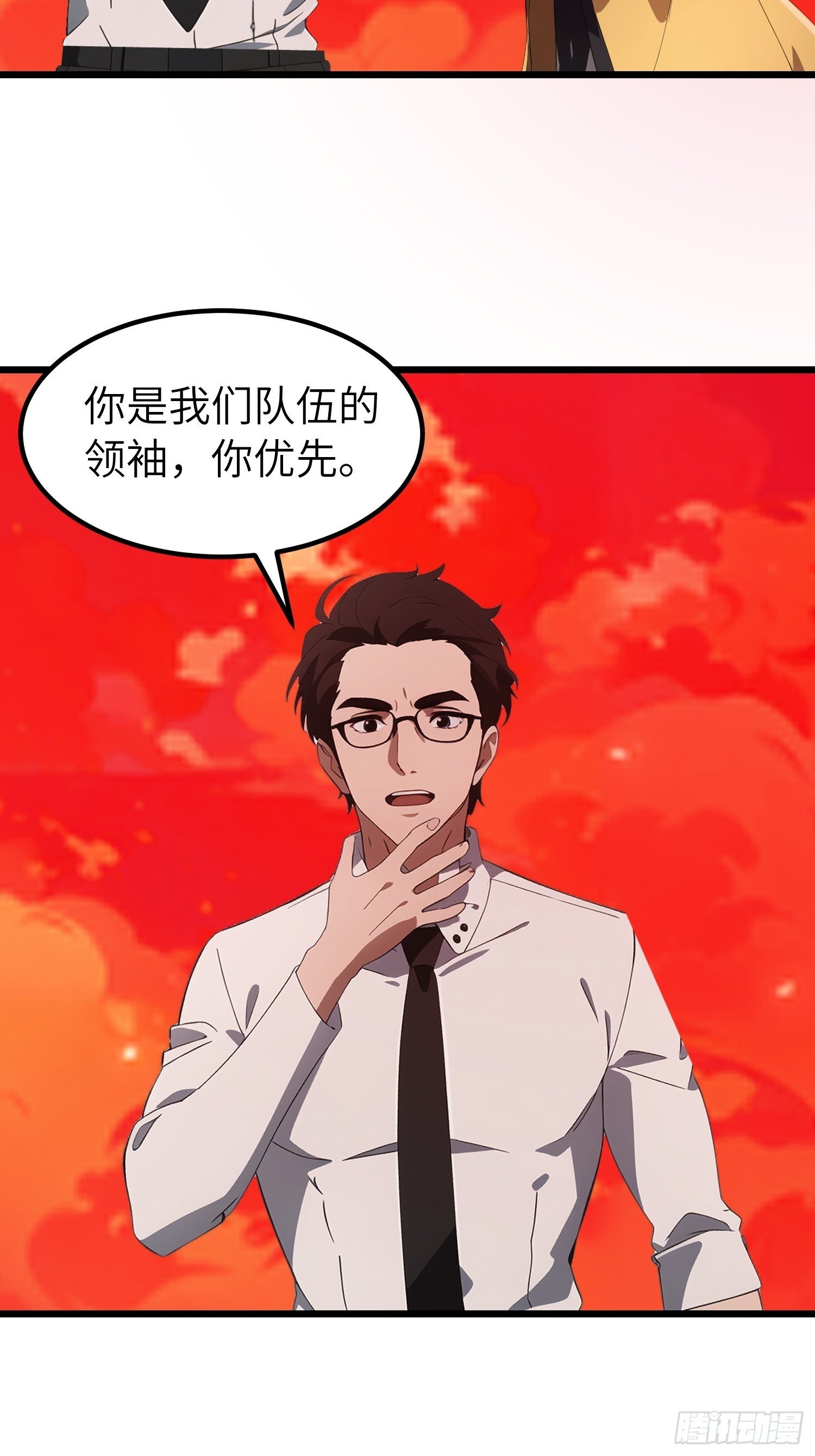 41 打败了丧尸