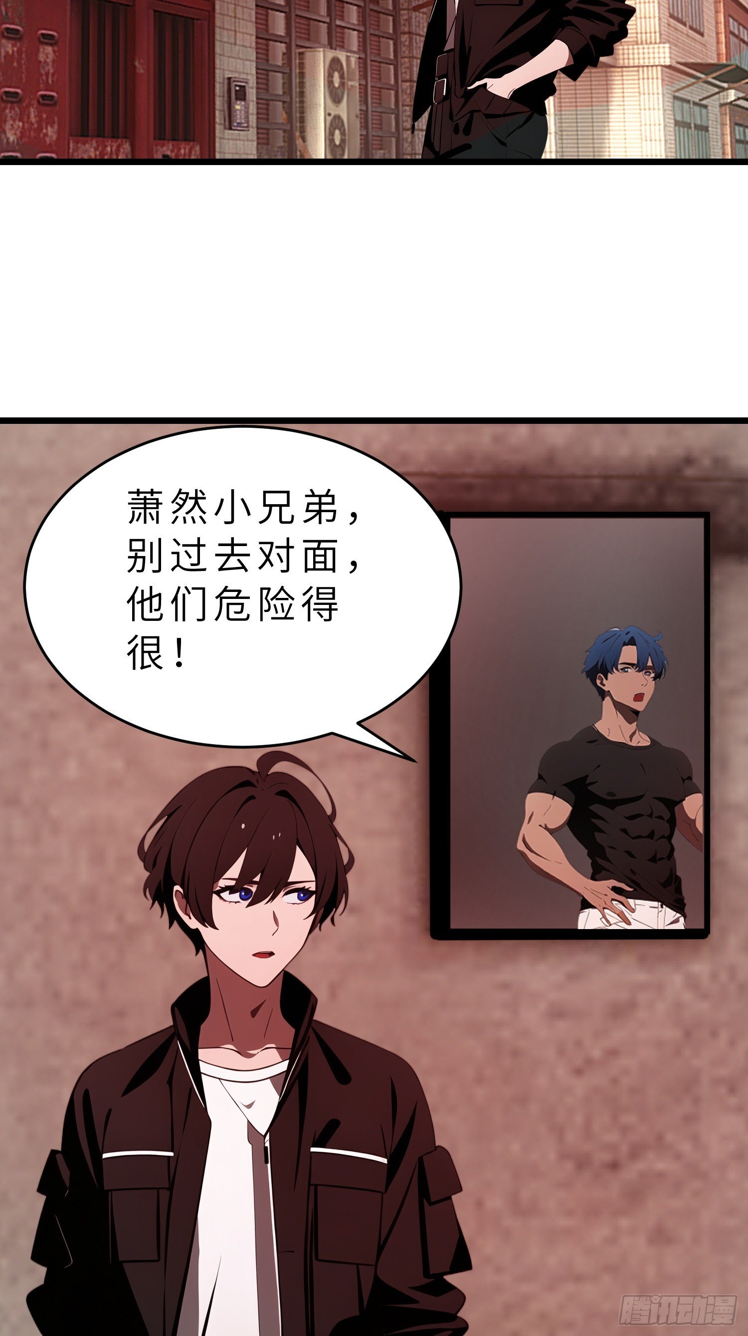 42 与秦瑶的交易