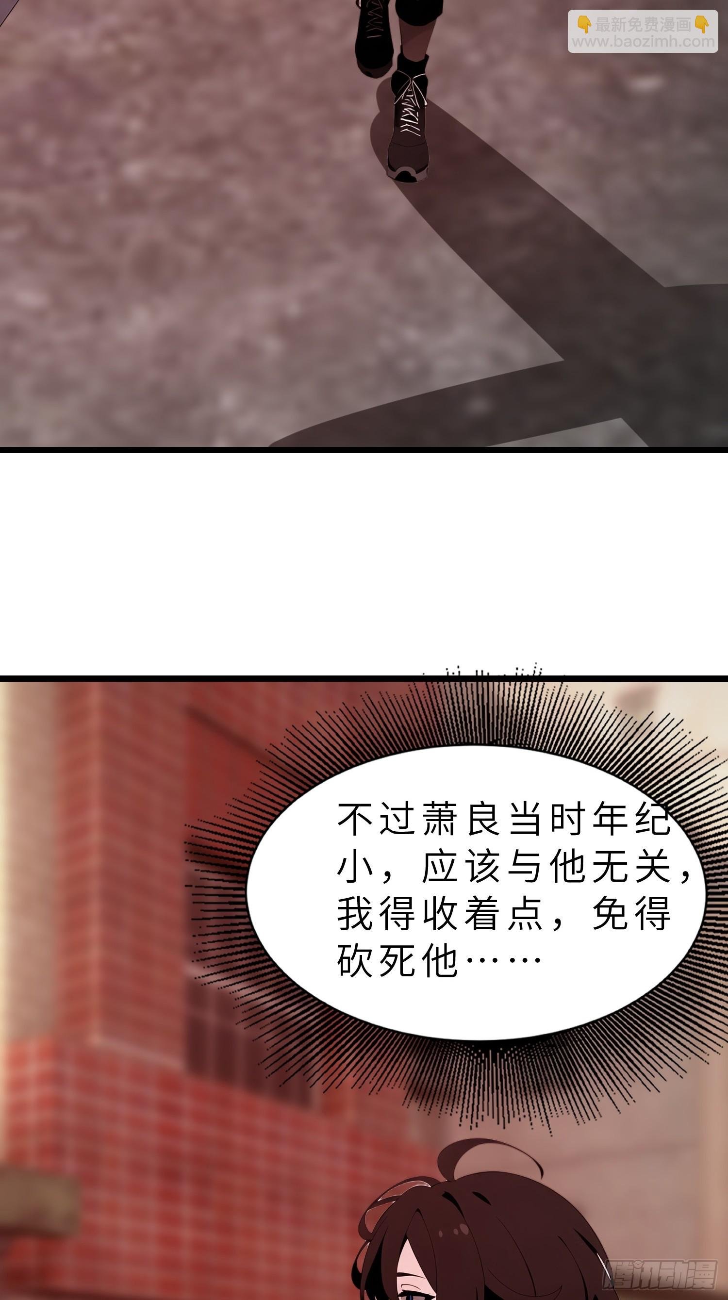 42 与秦瑶的交易