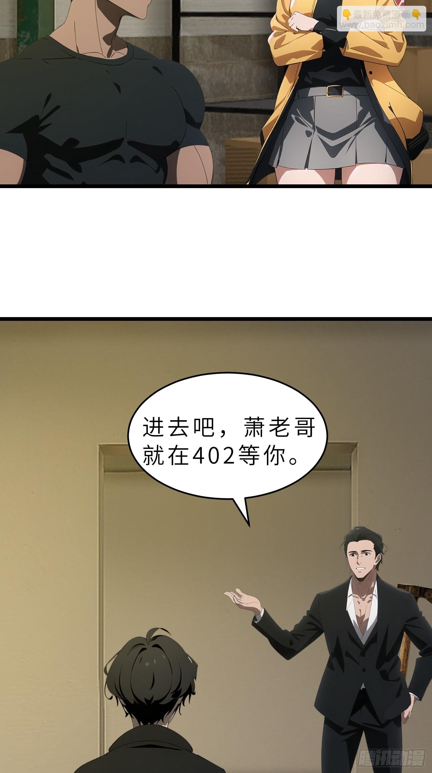 42 与秦瑶的交易