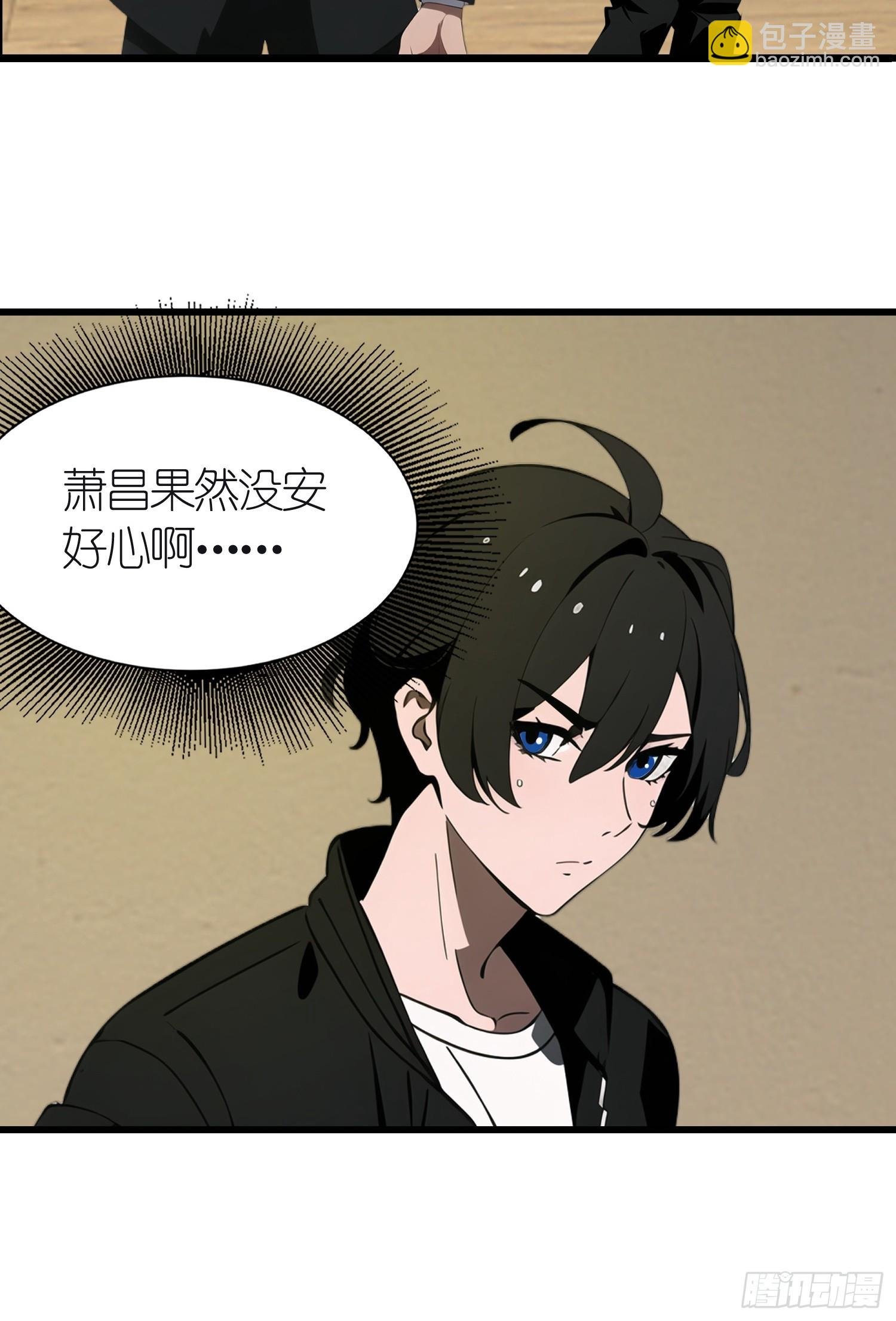 42 与秦瑶的交易