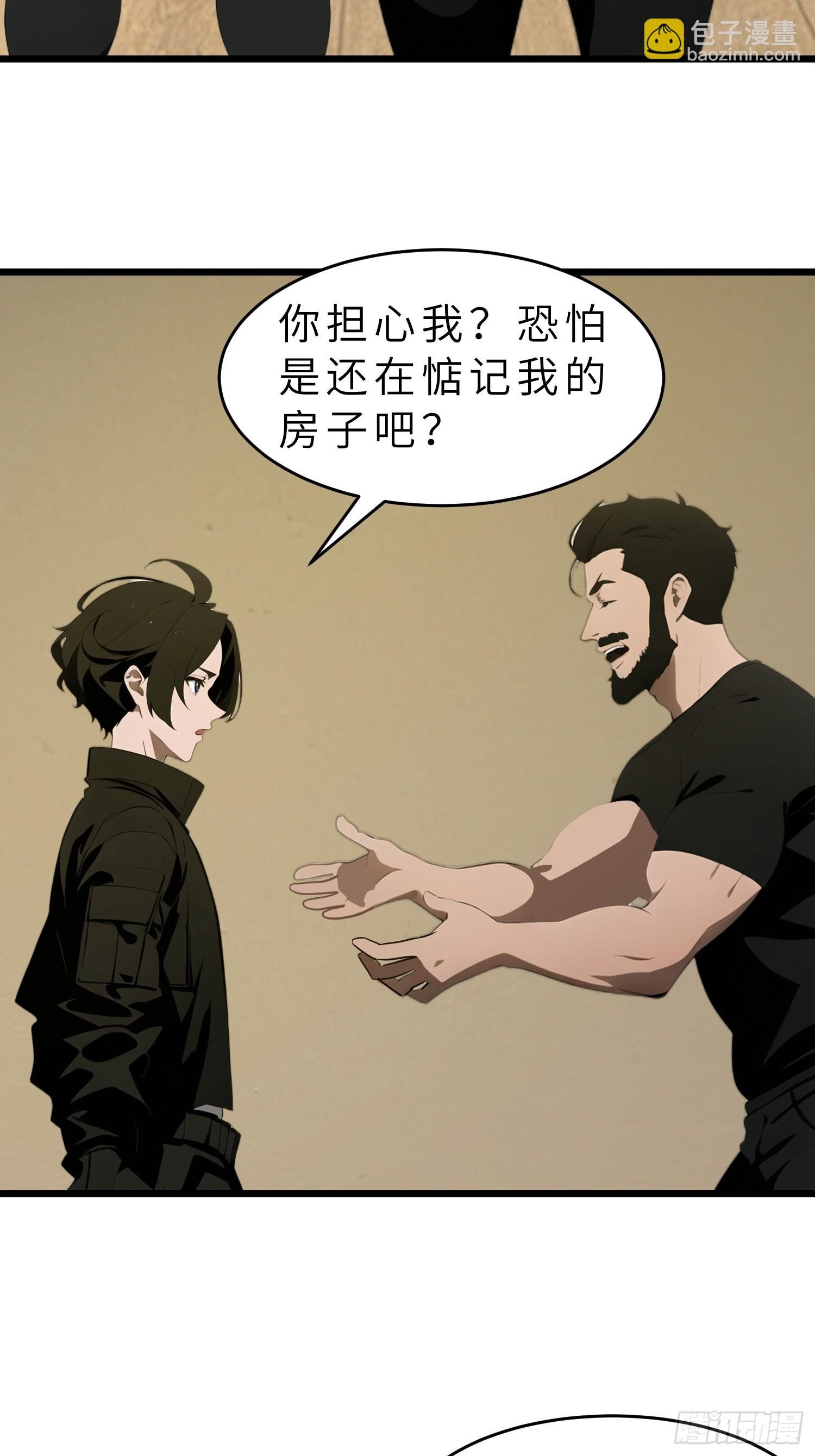 42 与秦瑶的交易
