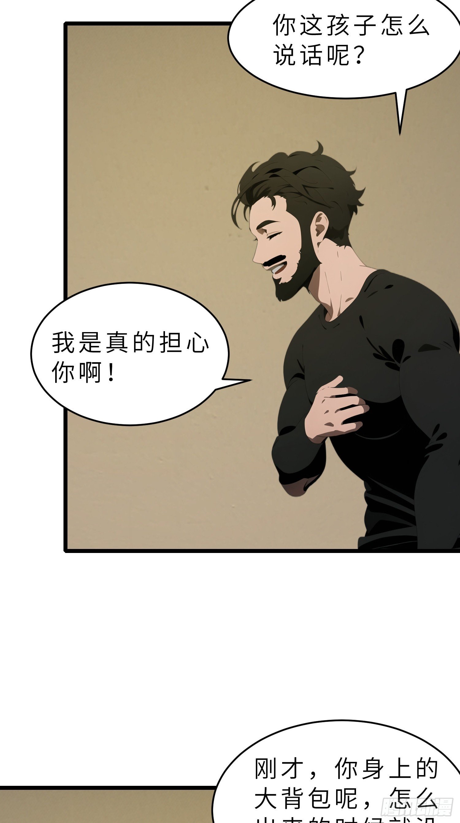 42 与秦瑶的交易