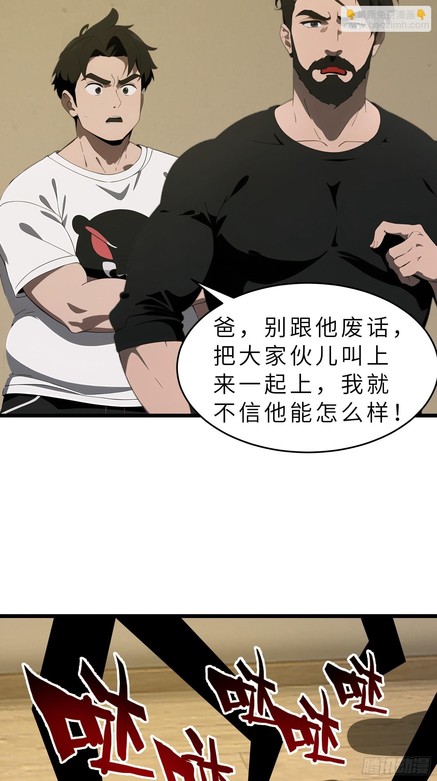42 与秦瑶的交易