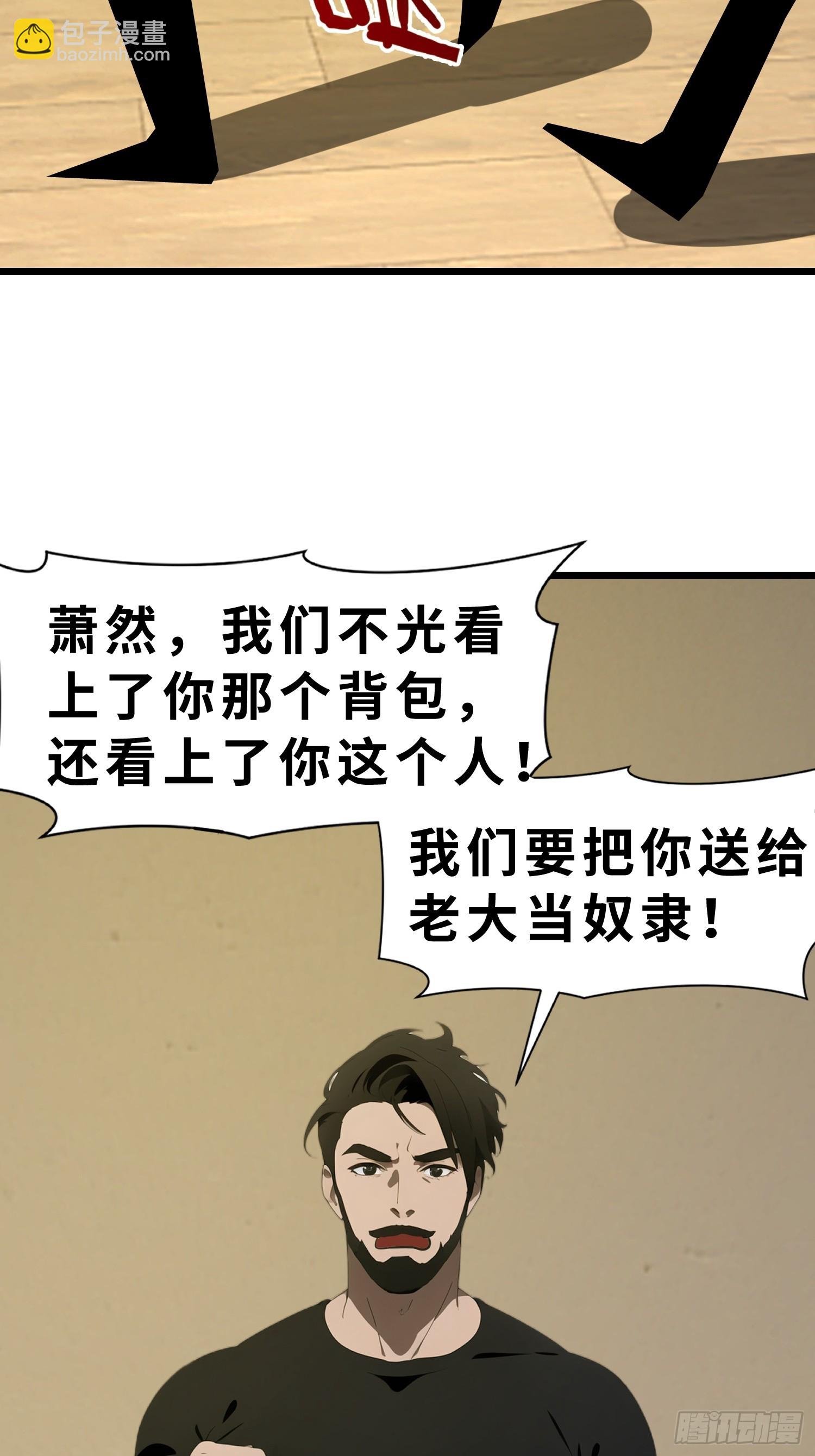 42 与秦瑶的交易