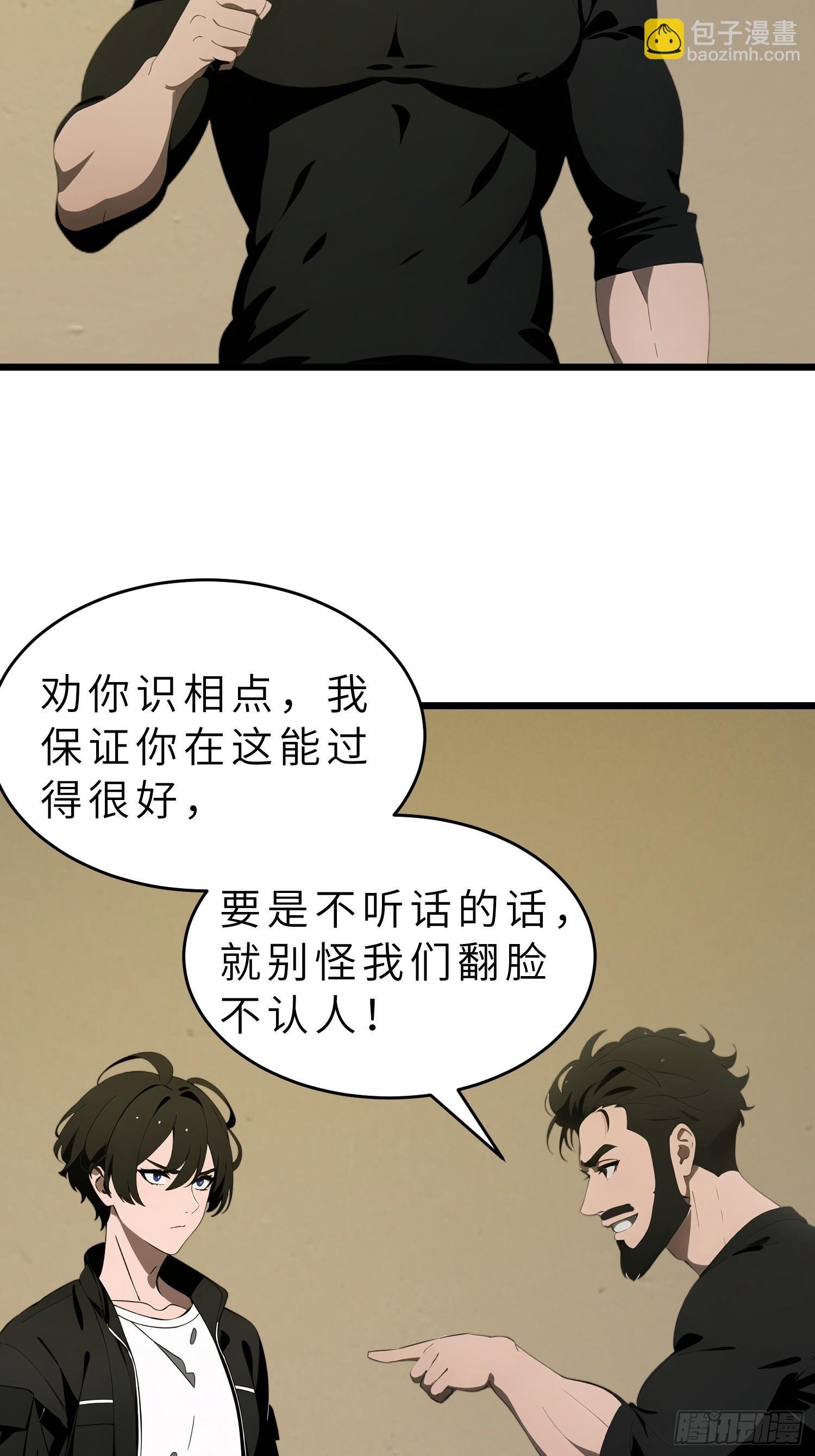 42 与秦瑶的交易