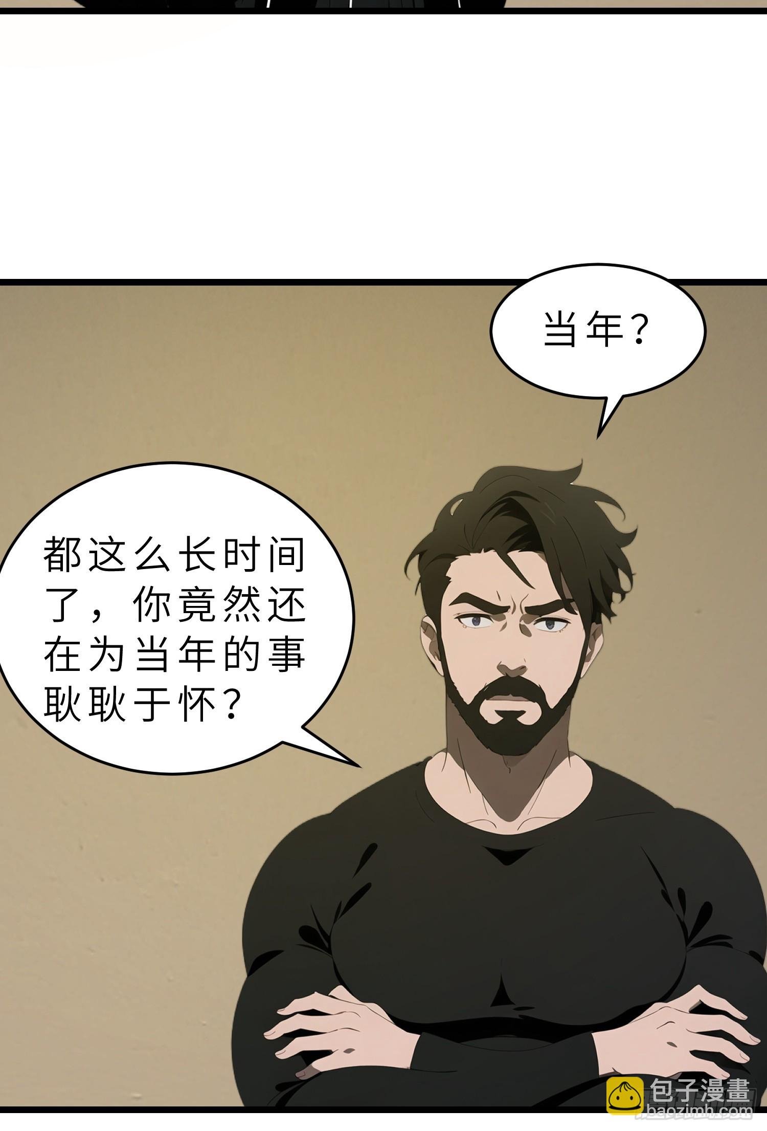 42 与秦瑶的交易