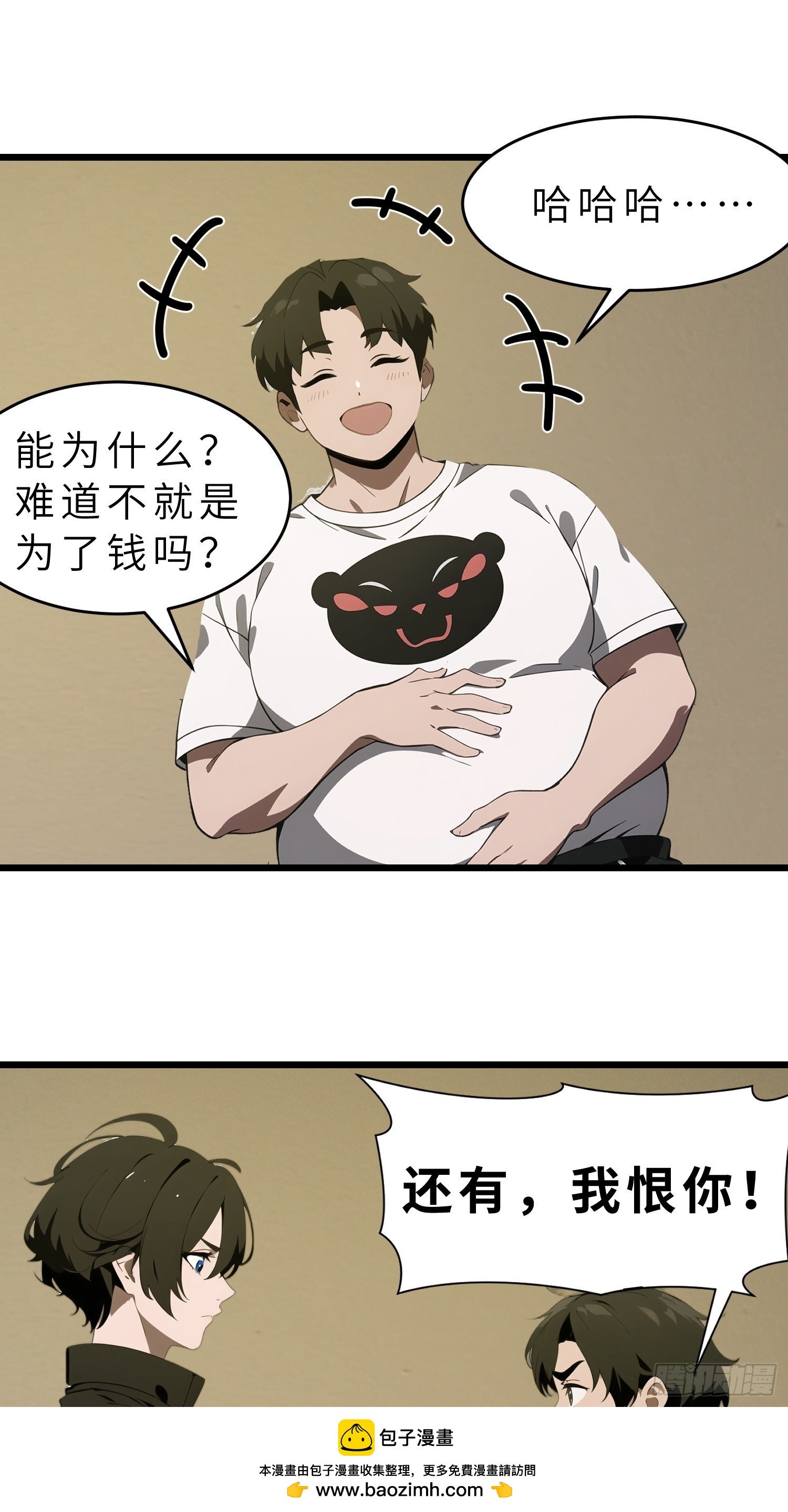 42 与秦瑶的交易