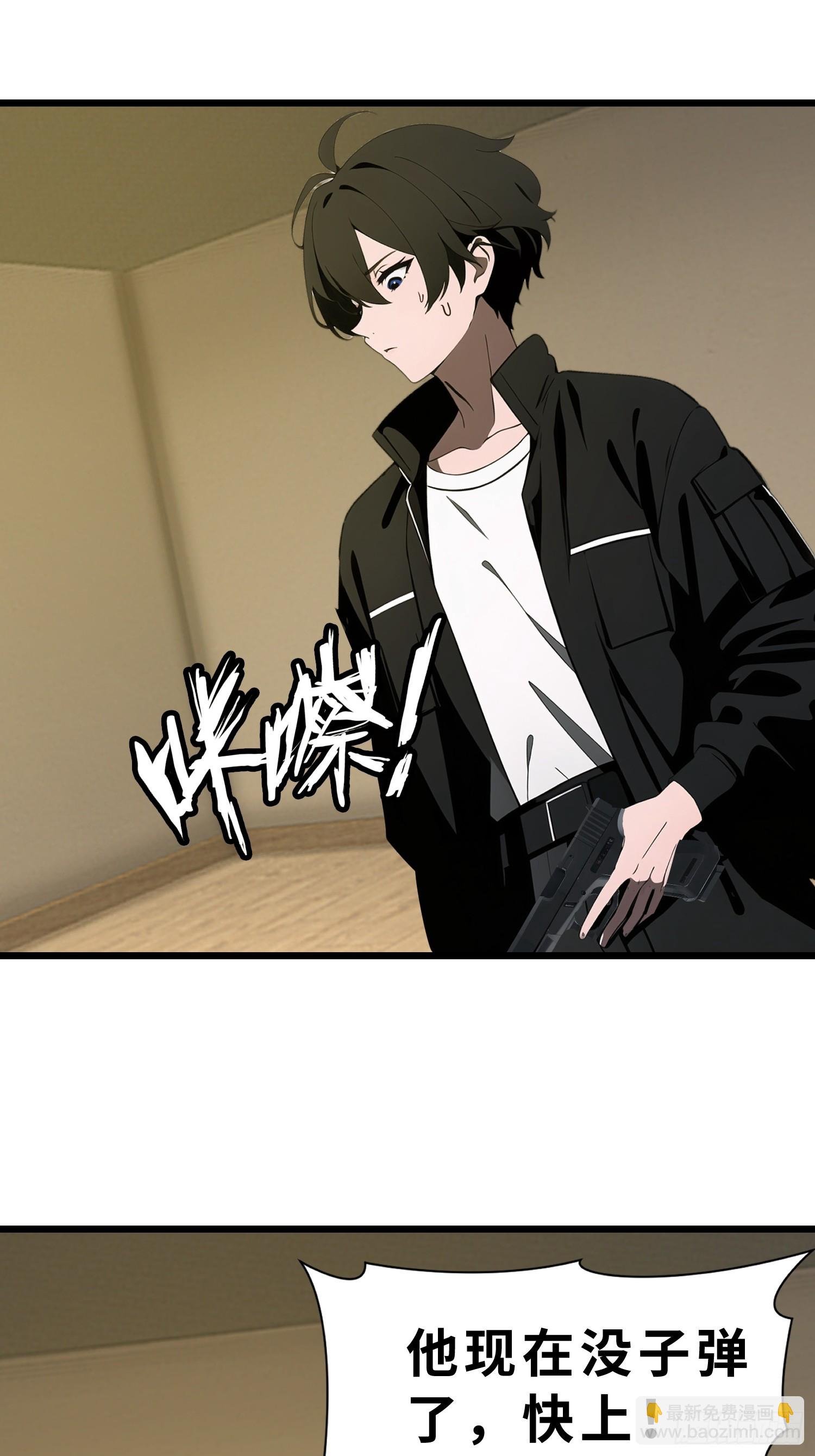 43 惩奸除恶