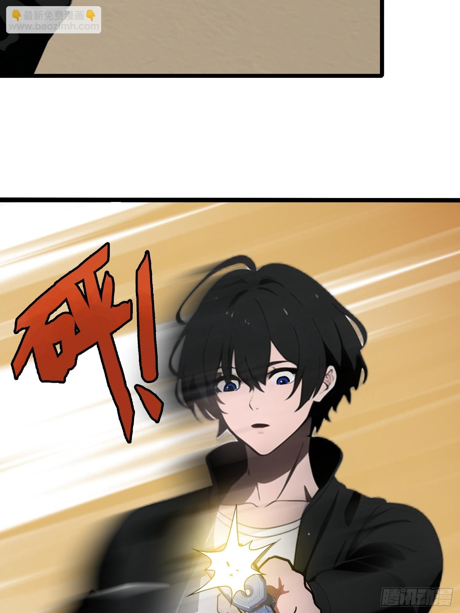 43 惩奸除恶