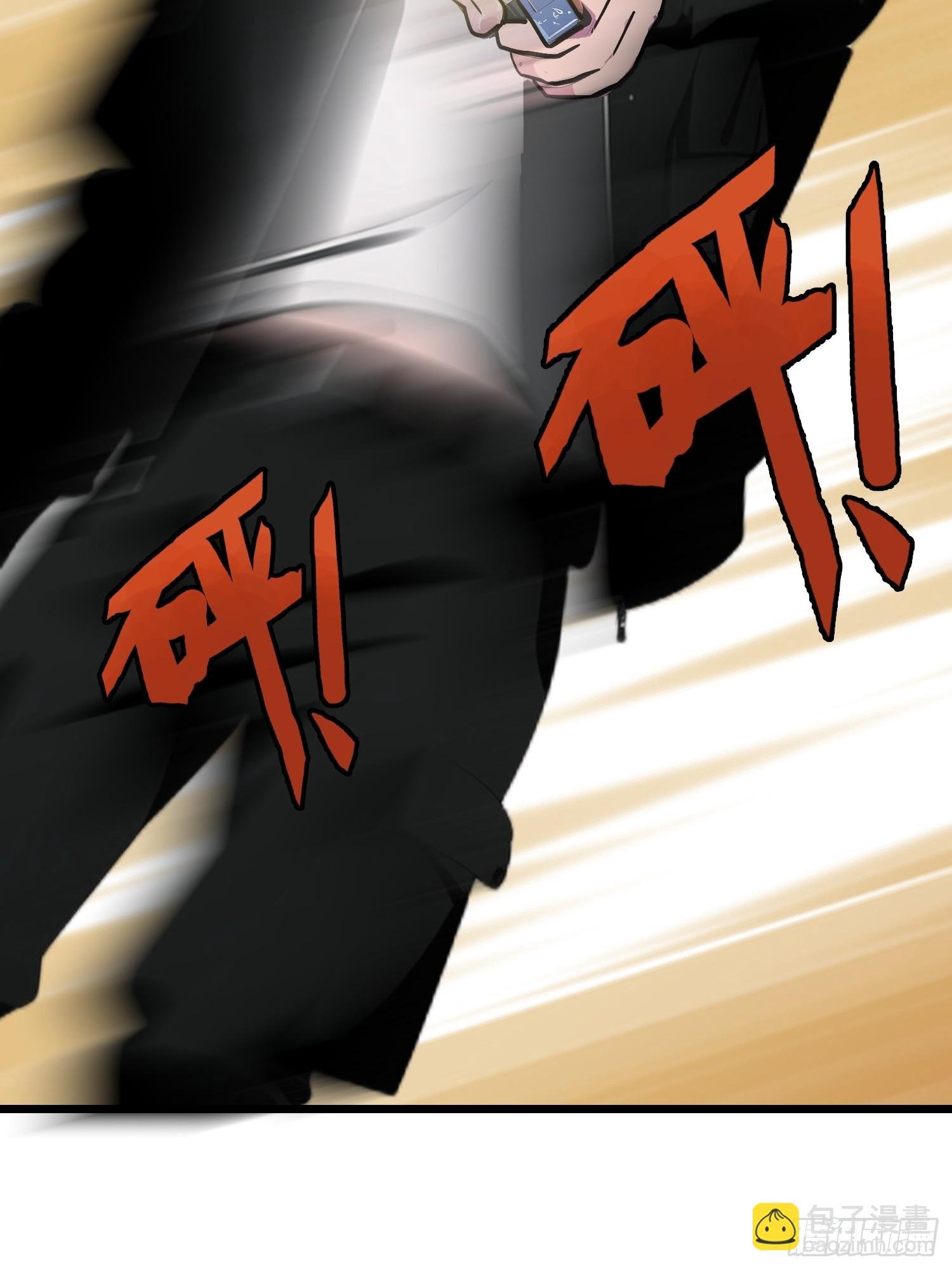43 惩奸除恶