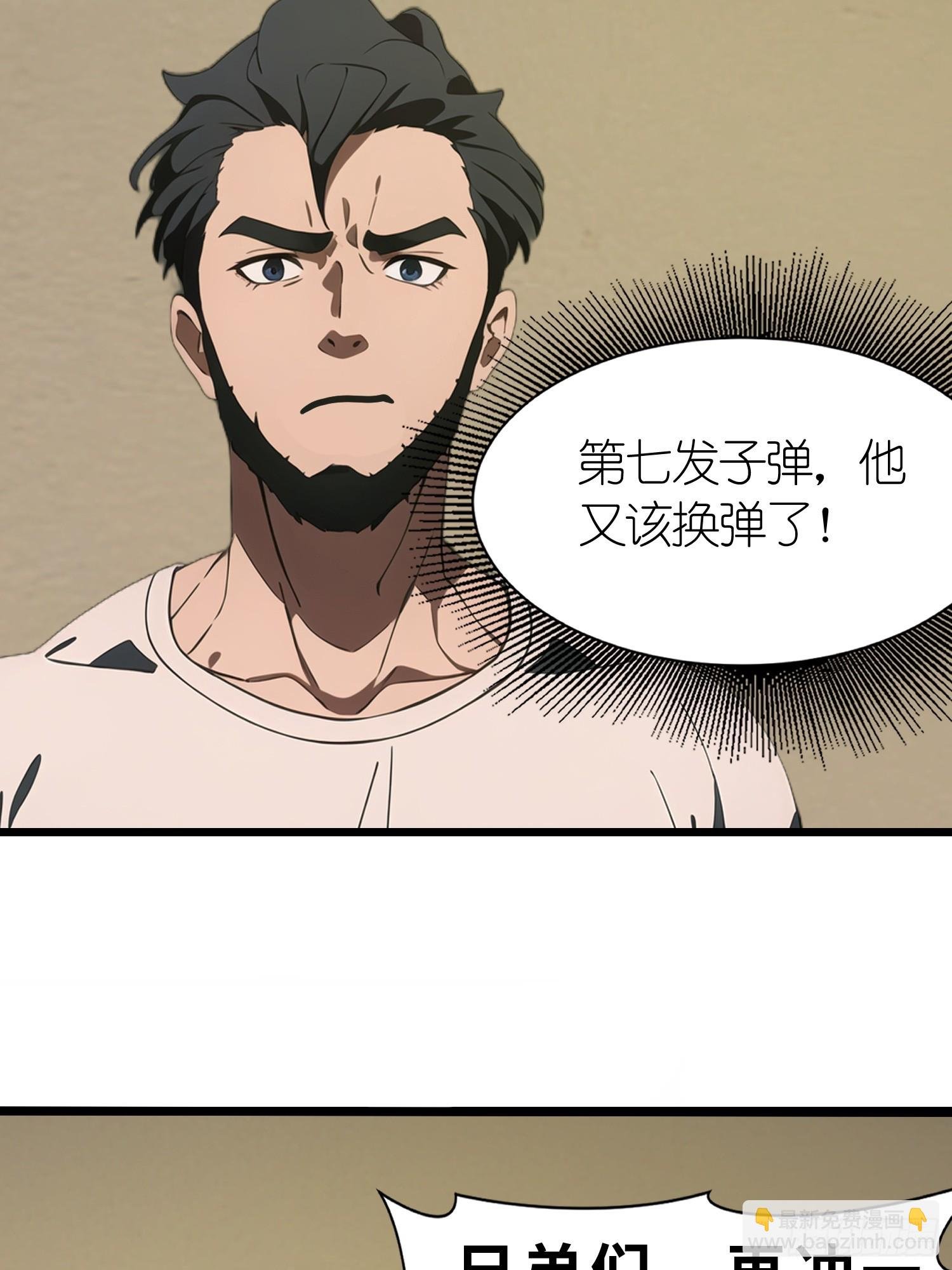 43 惩奸除恶