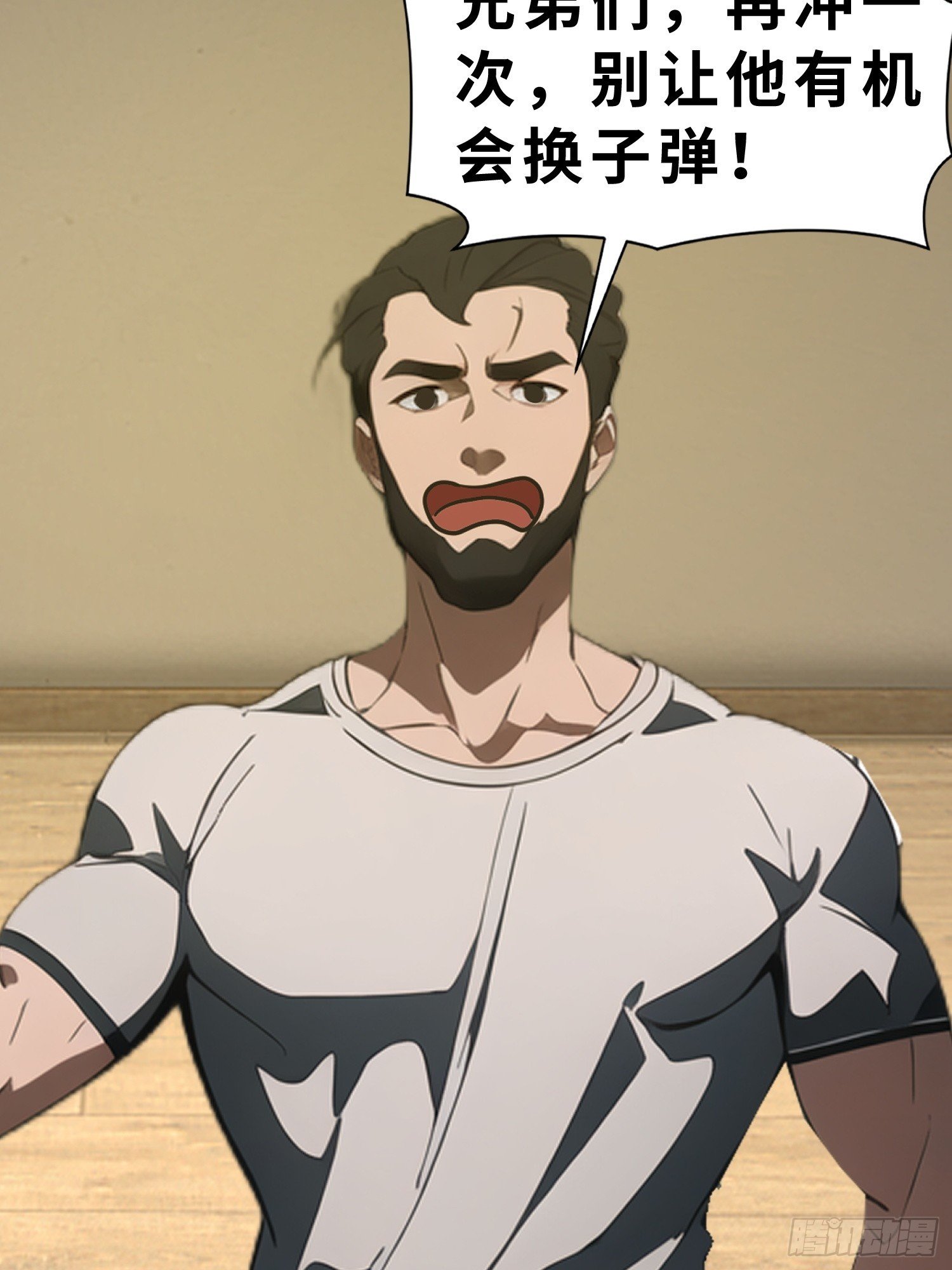 43 惩奸除恶