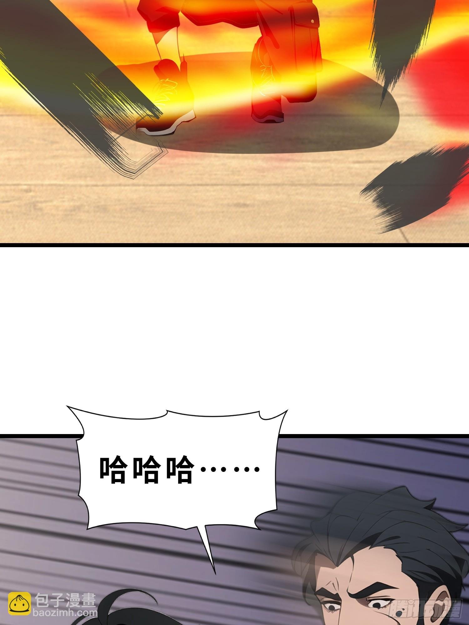 43 惩奸除恶