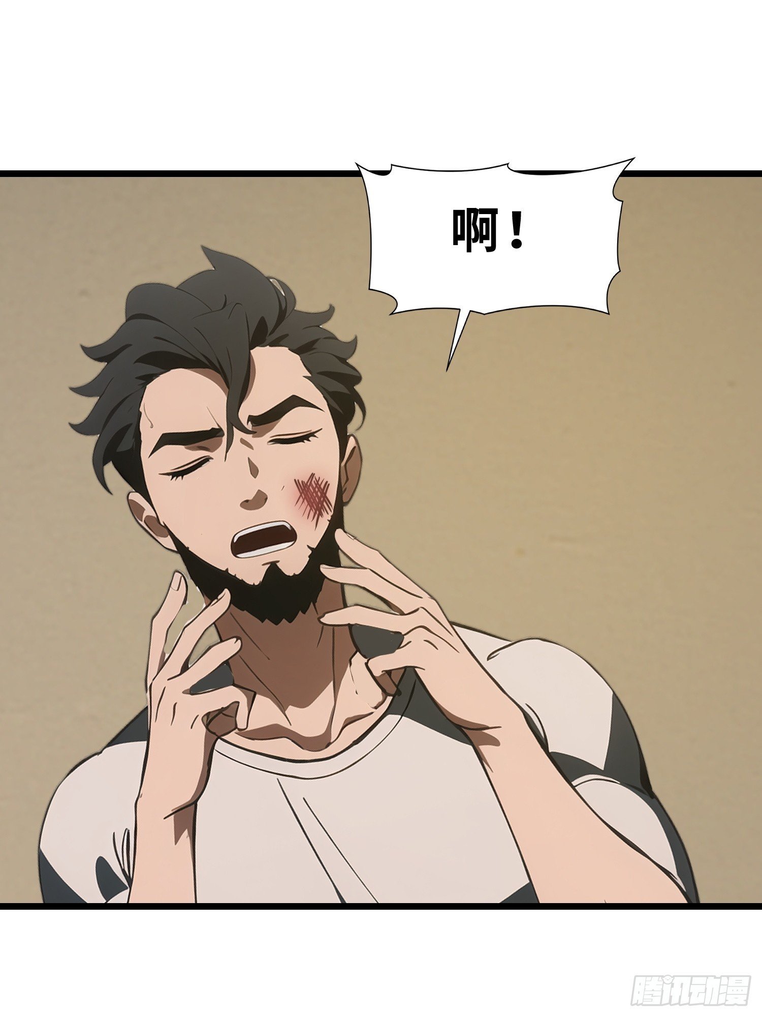 43 惩奸除恶