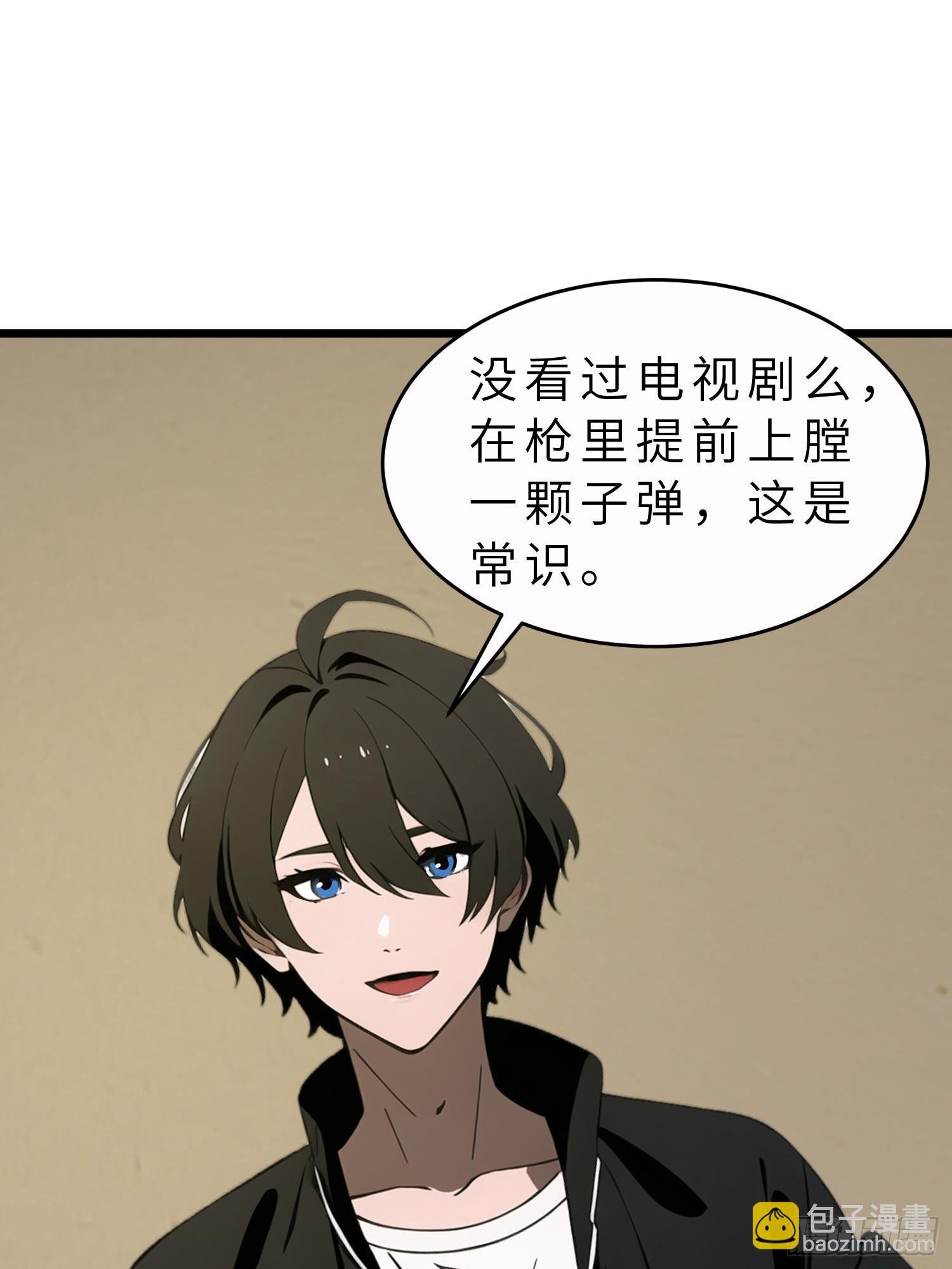 43 惩奸除恶