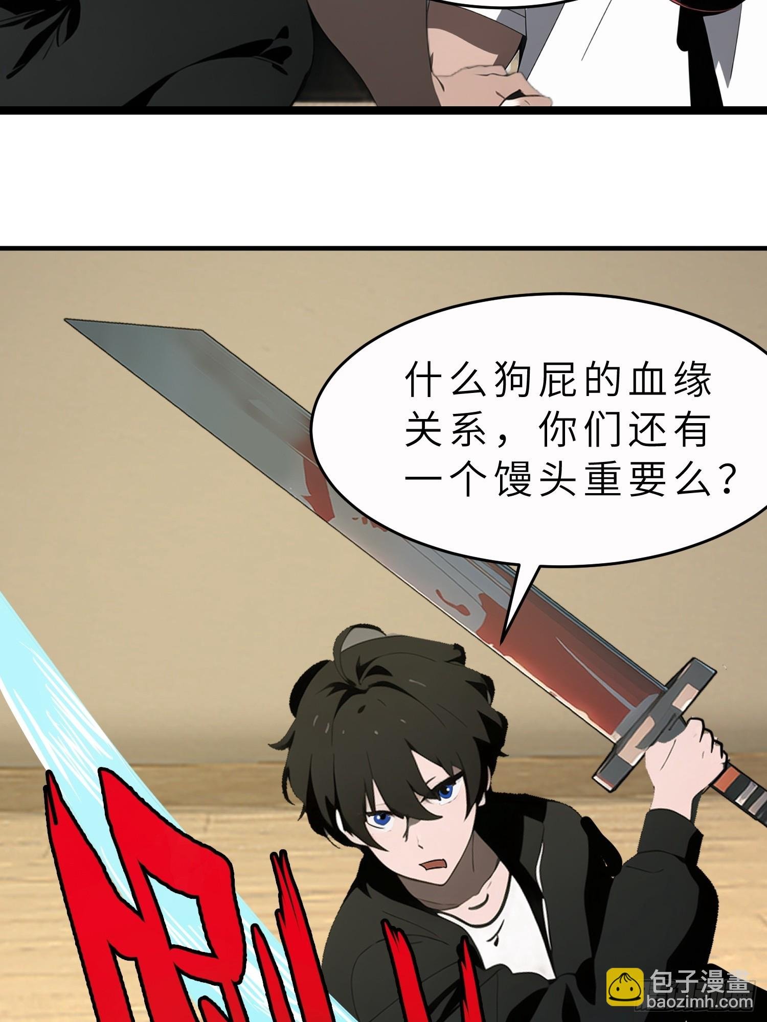 43 惩奸除恶