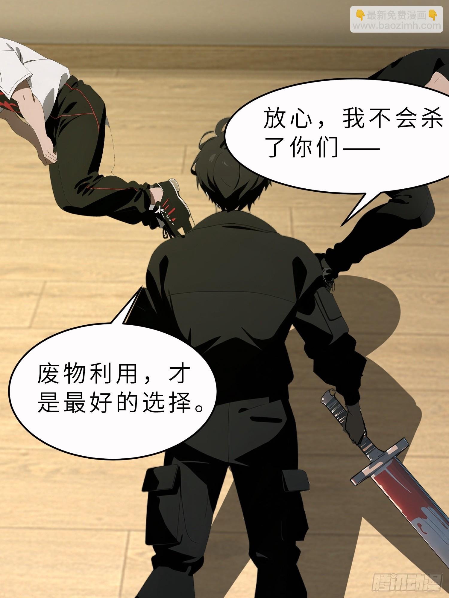 43 惩奸除恶