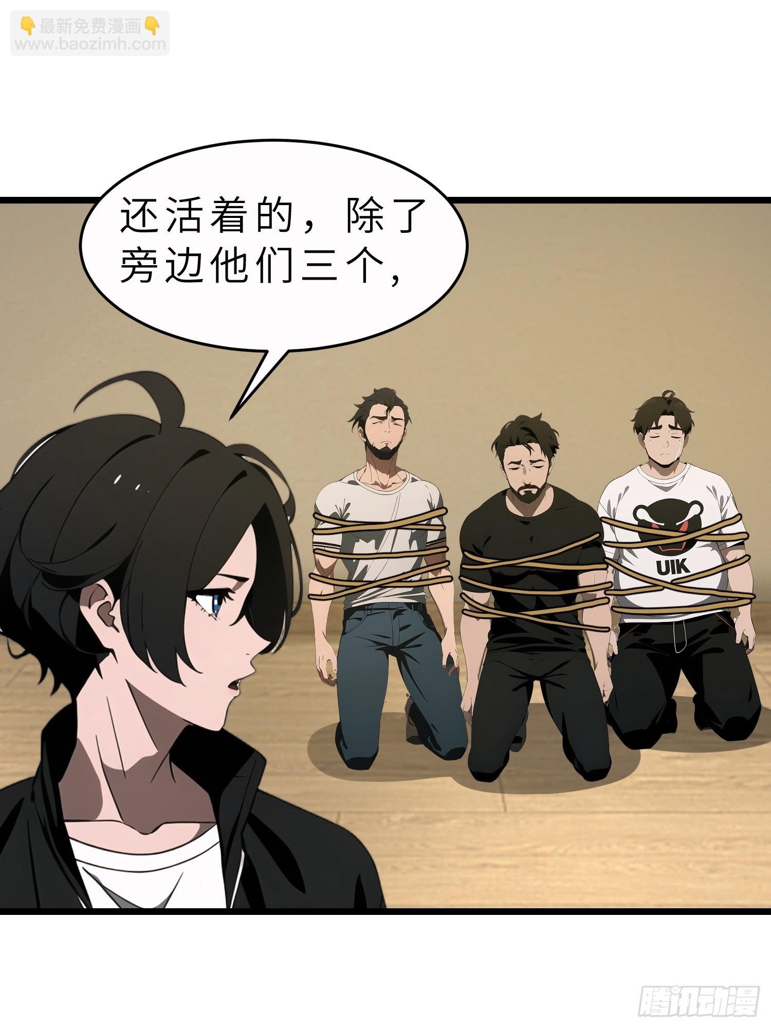 43 惩奸除恶