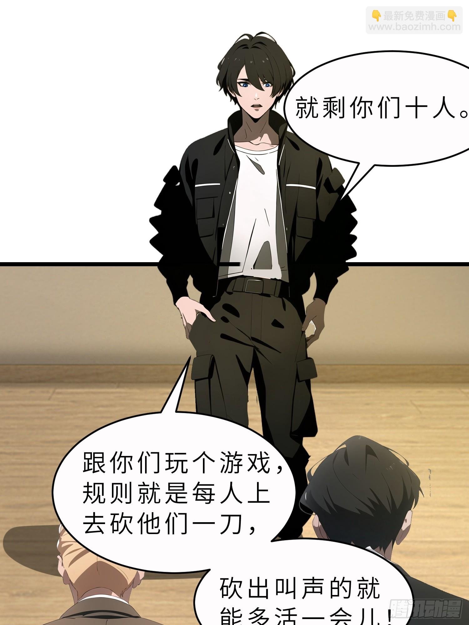 43 惩奸除恶