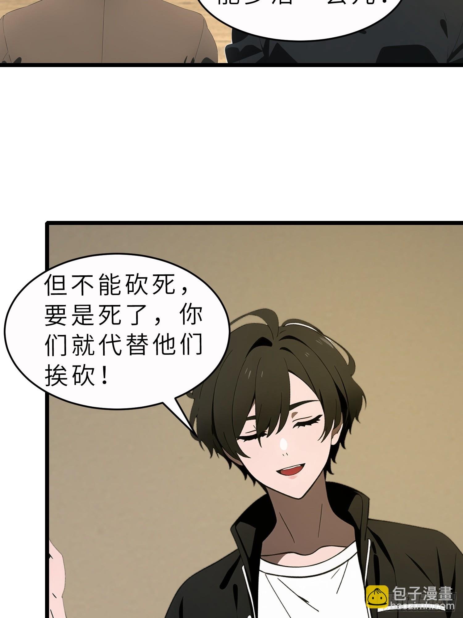 43 惩奸除恶