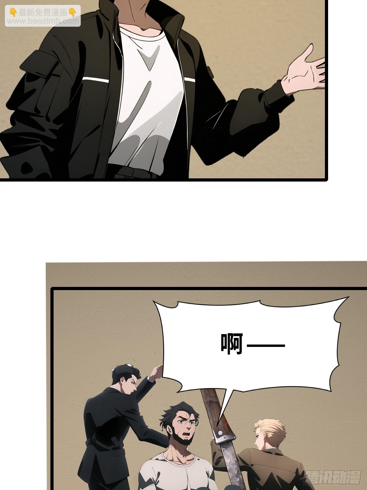 43 惩奸除恶