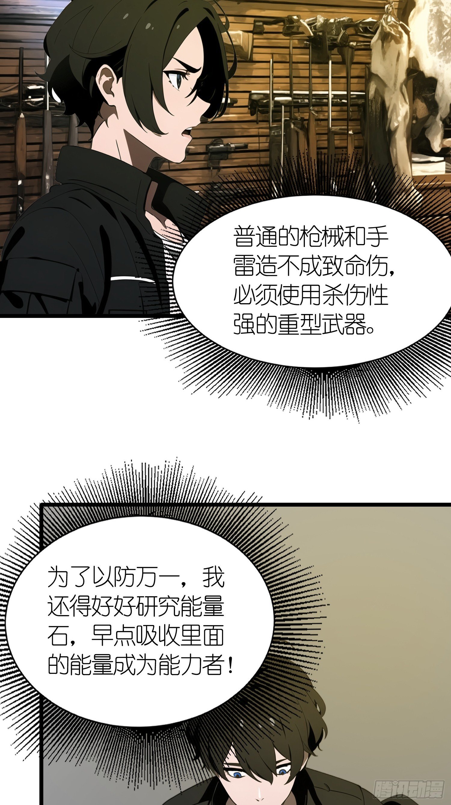 44 锻炼