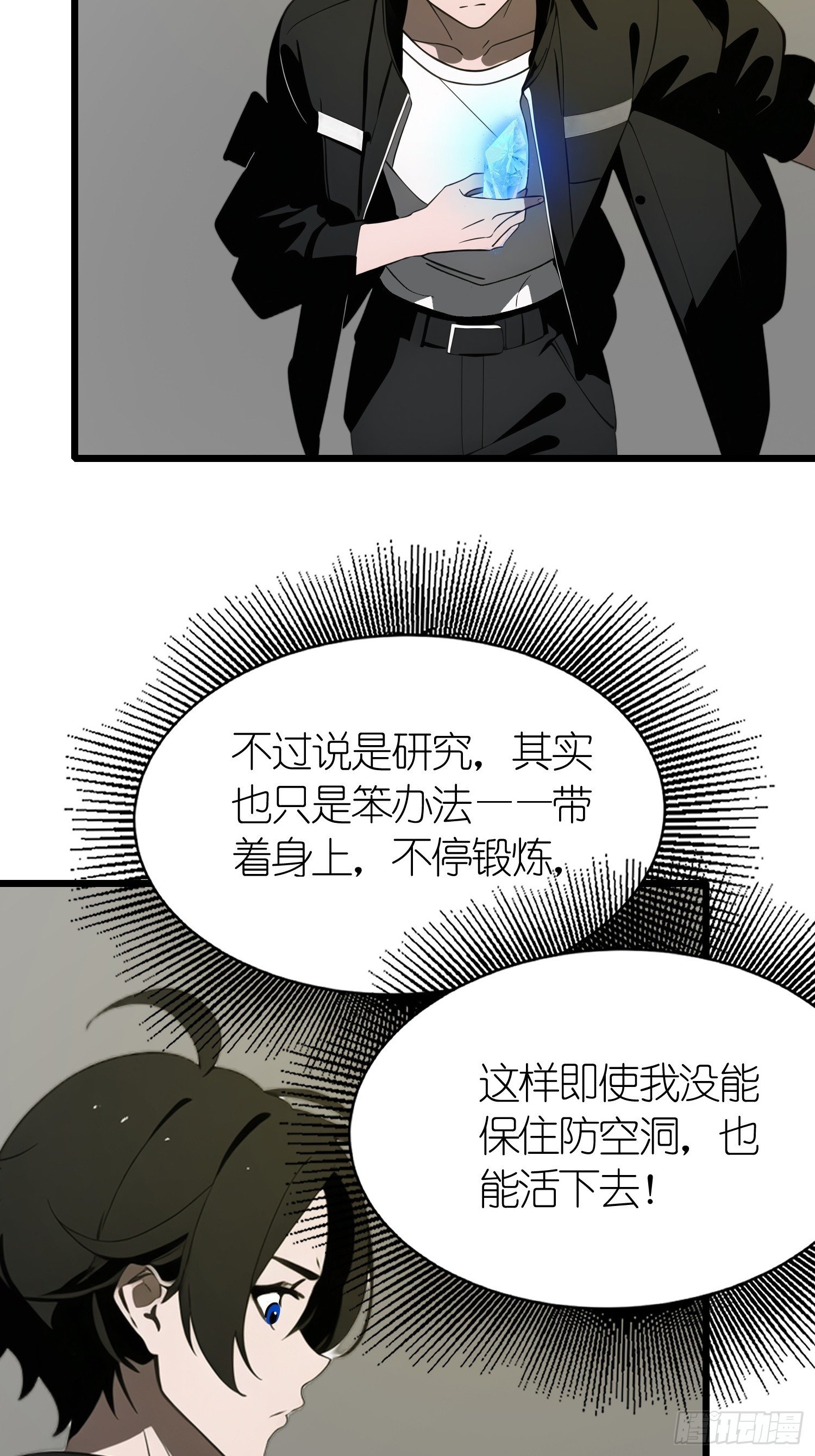 44 锻炼