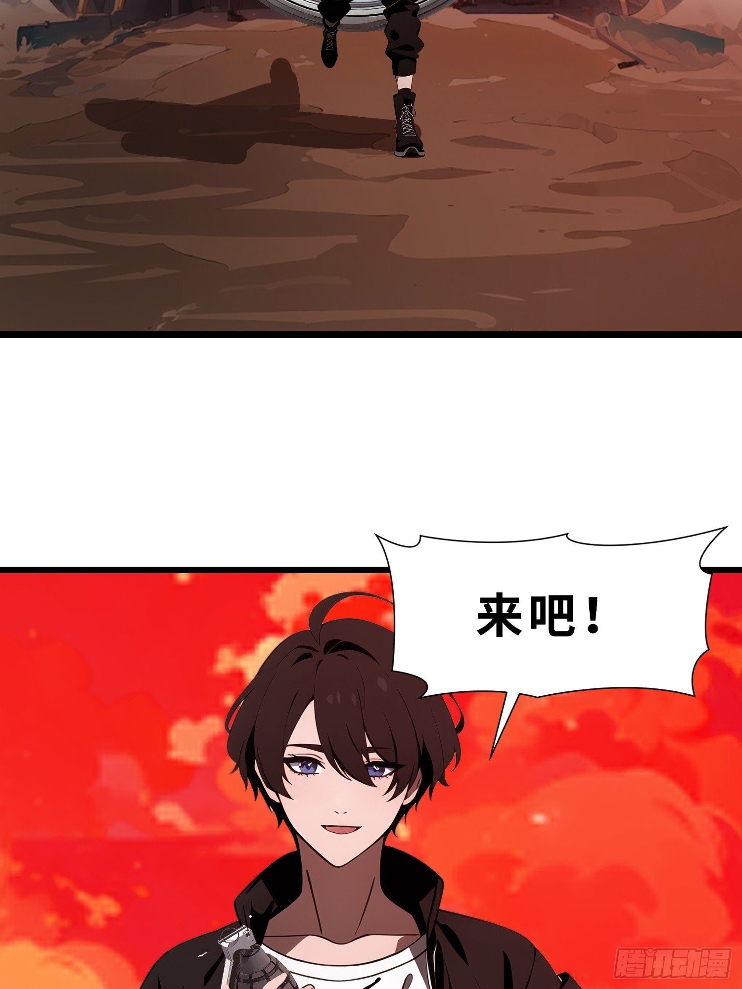 45 这就送你上西天