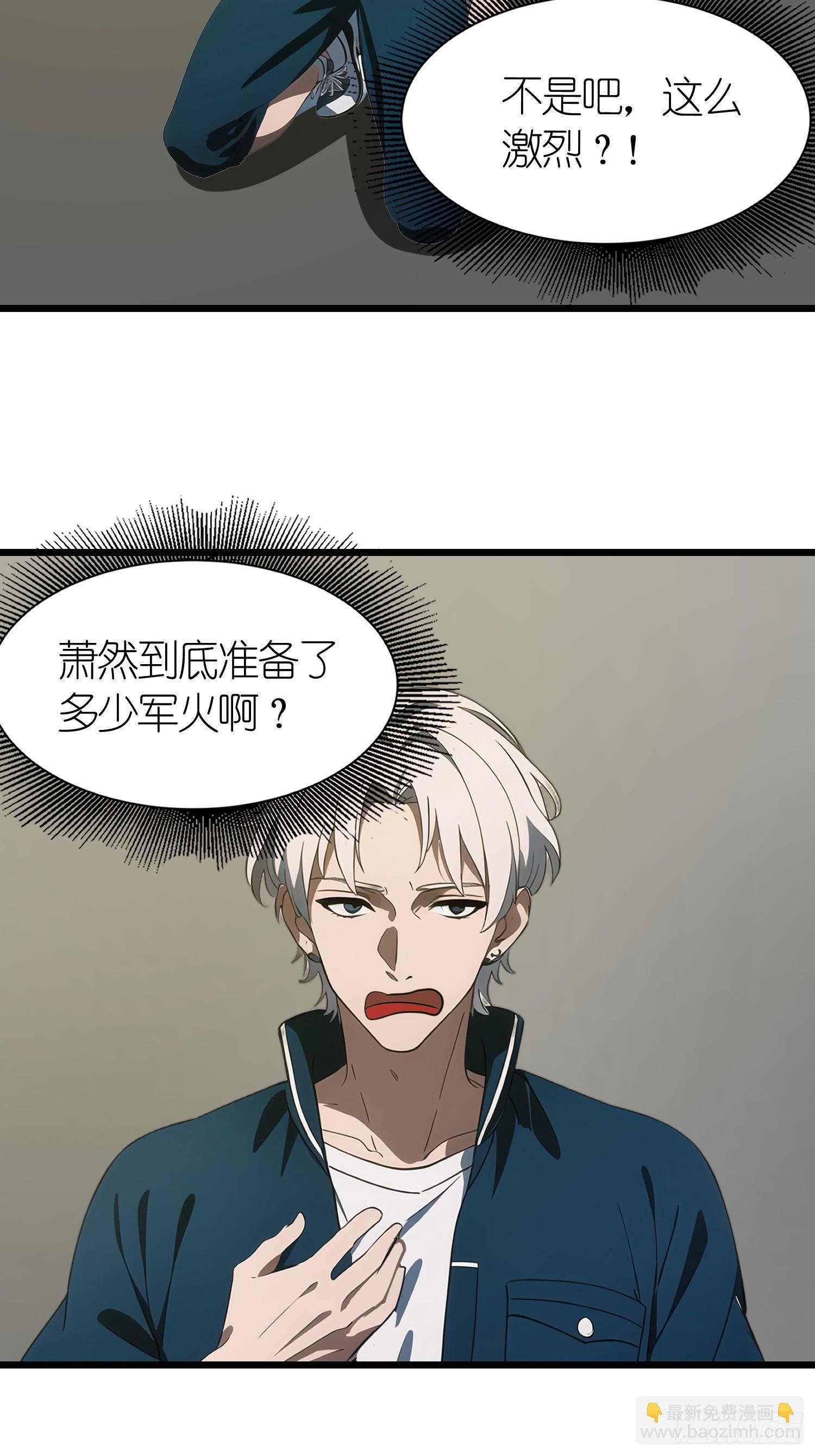45 这就送你上西天