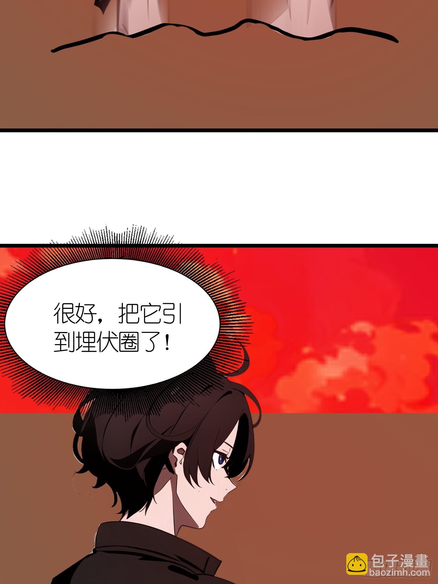 45 这就送你上西天