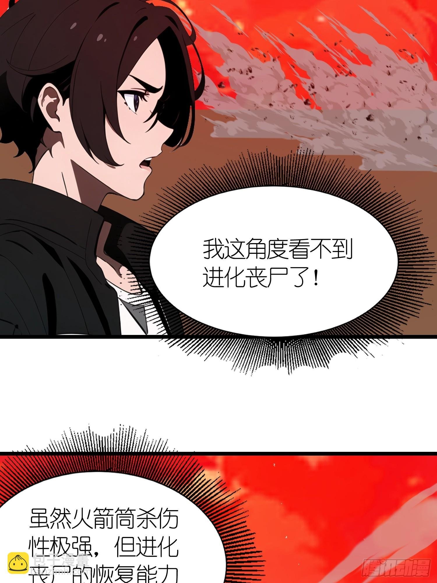 45 这就送你上西天