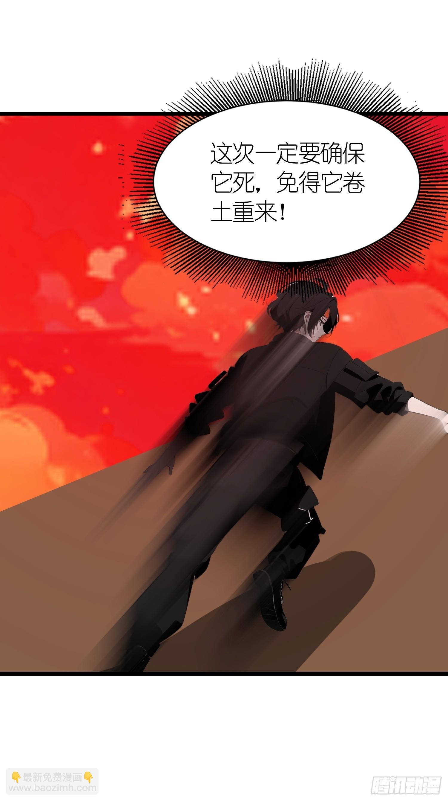 45 这就送你上西天