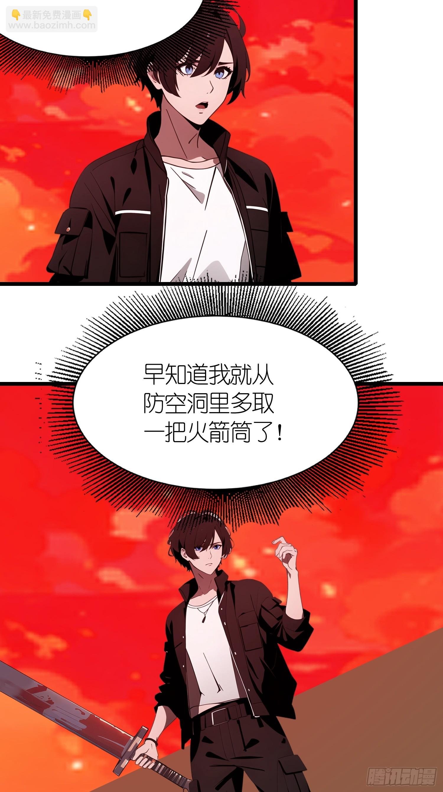 45 这就送你上西天