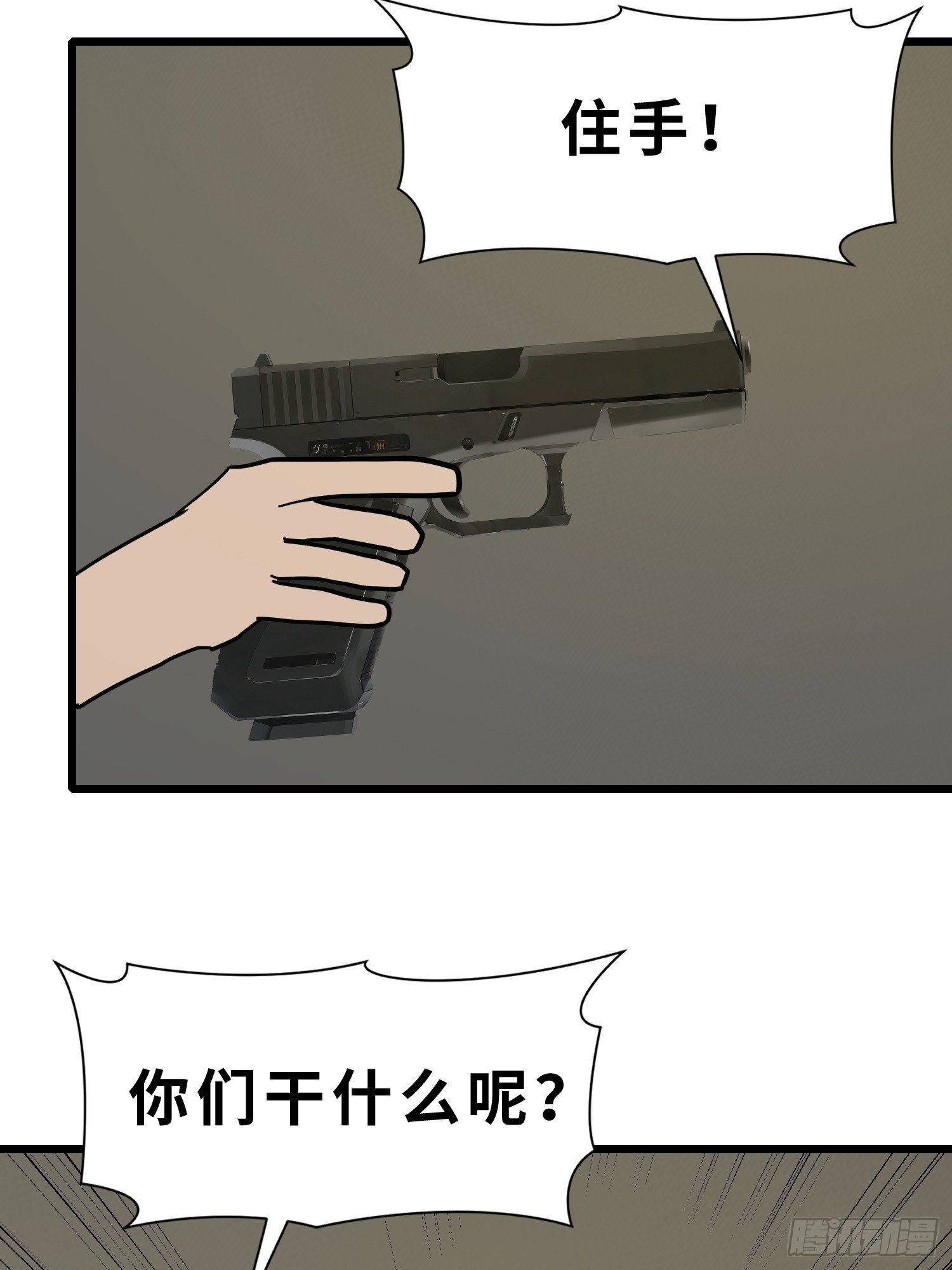 47 答应我几个条件