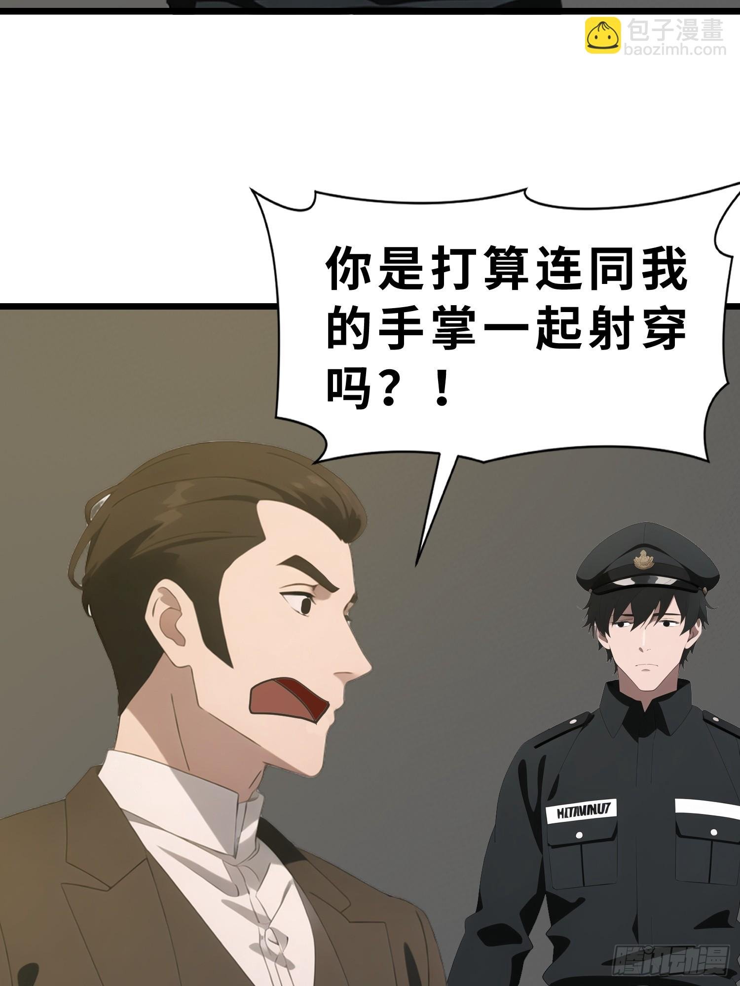47 答应我几个条件