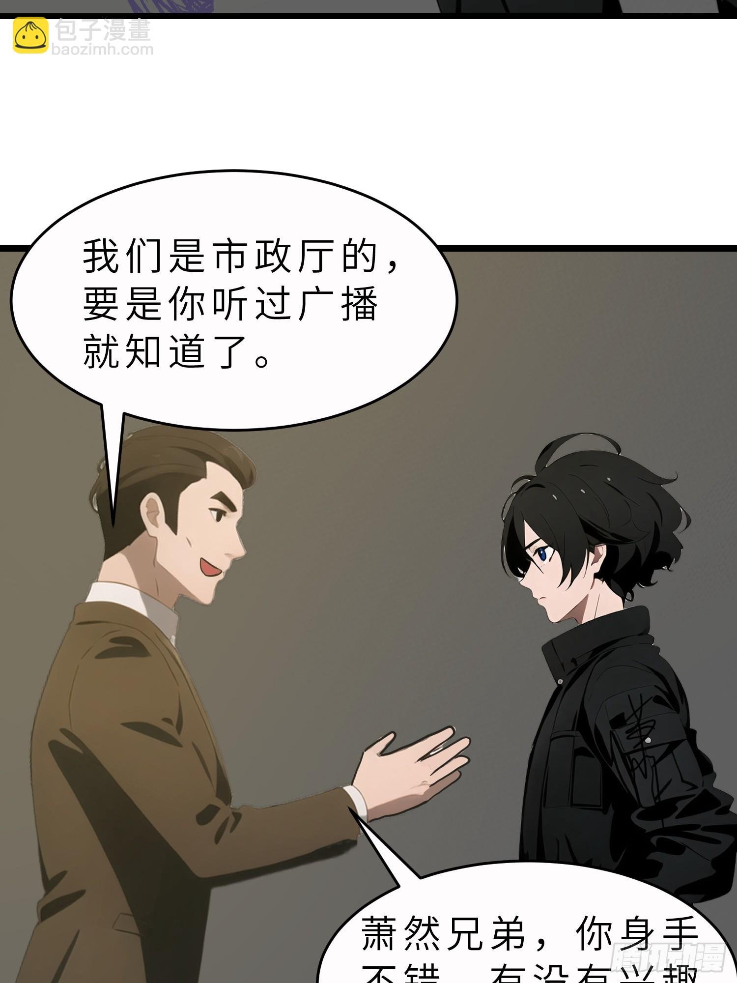 47 答应我几个条件