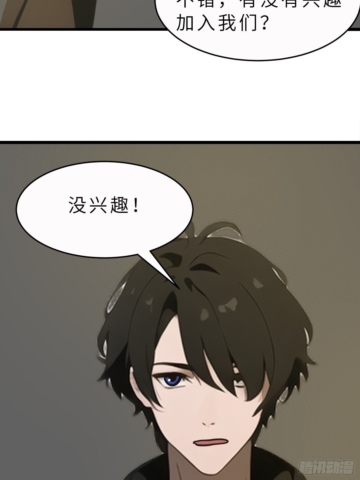 47 答应我几个条件