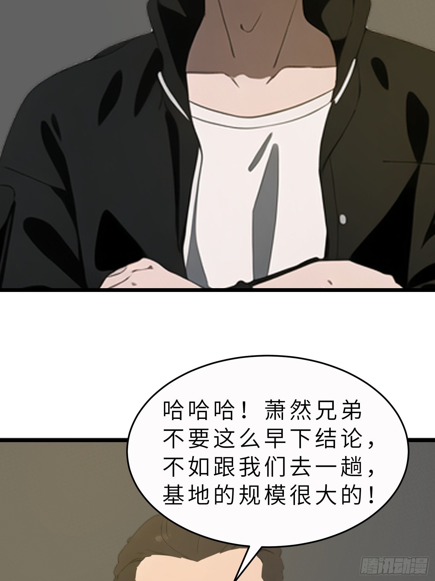 47 答应我几个条件