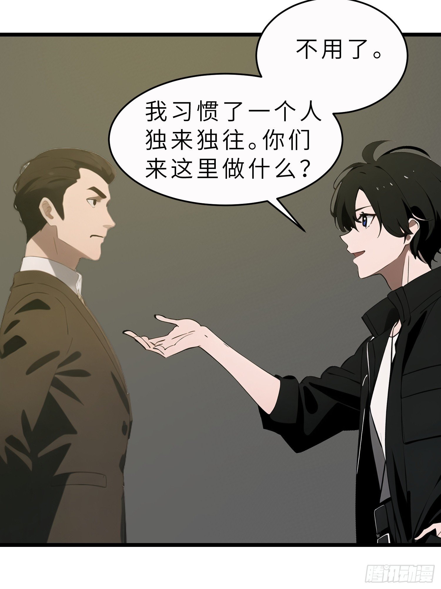 47 答应我几个条件