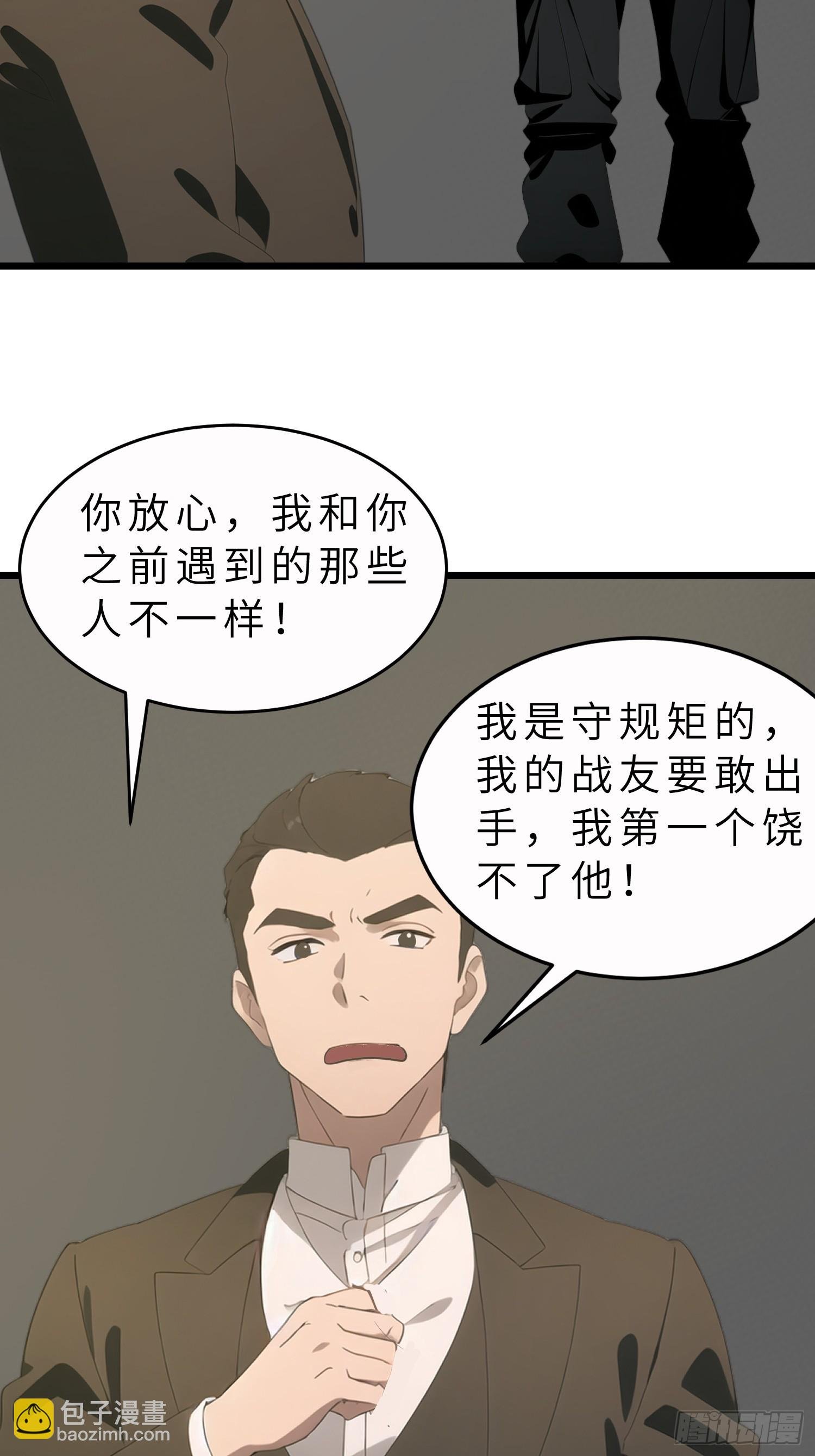 47 答应我几个条件