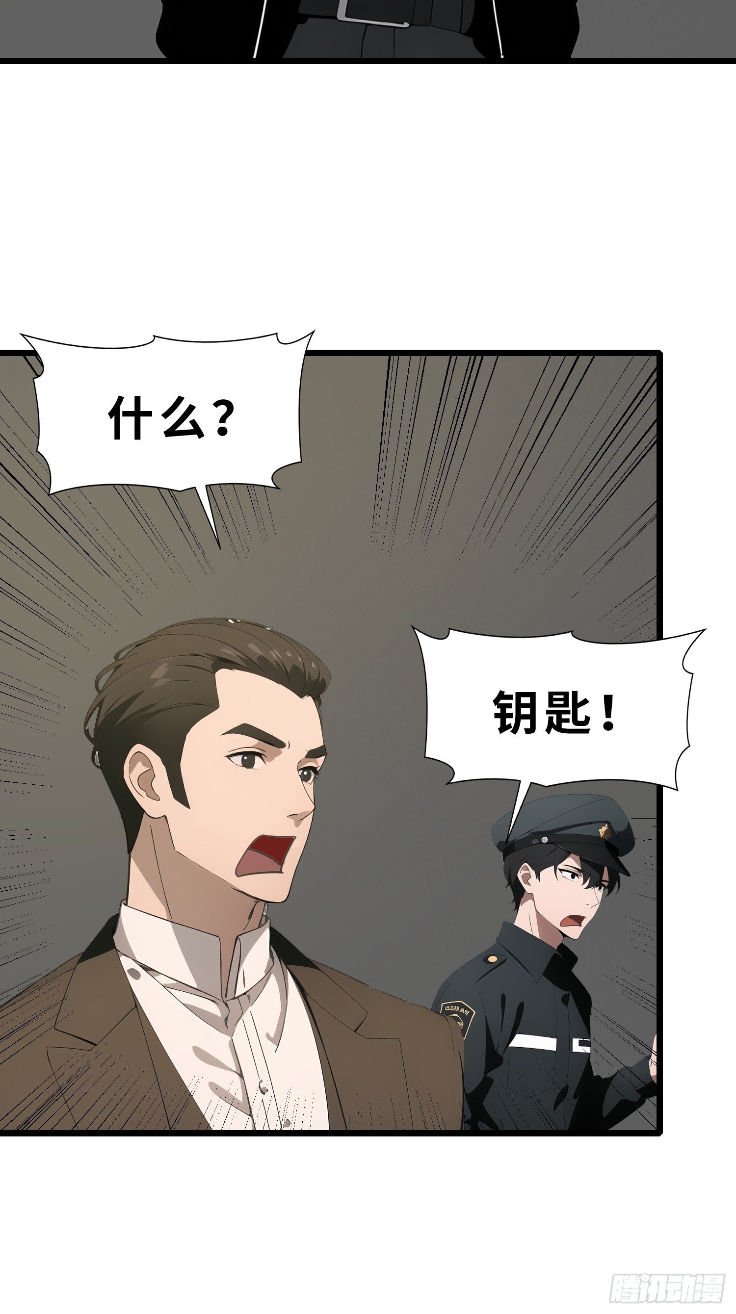 47 答应我几个条件