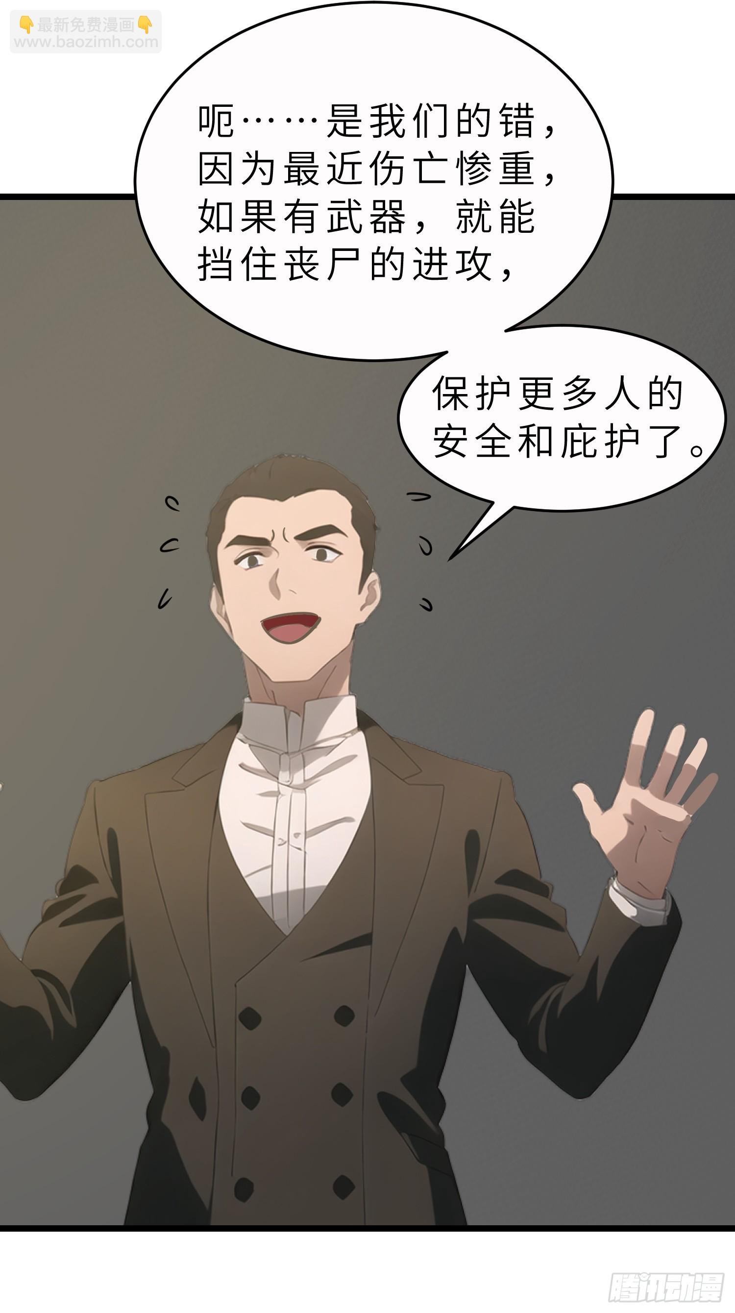 47 答应我几个条件
