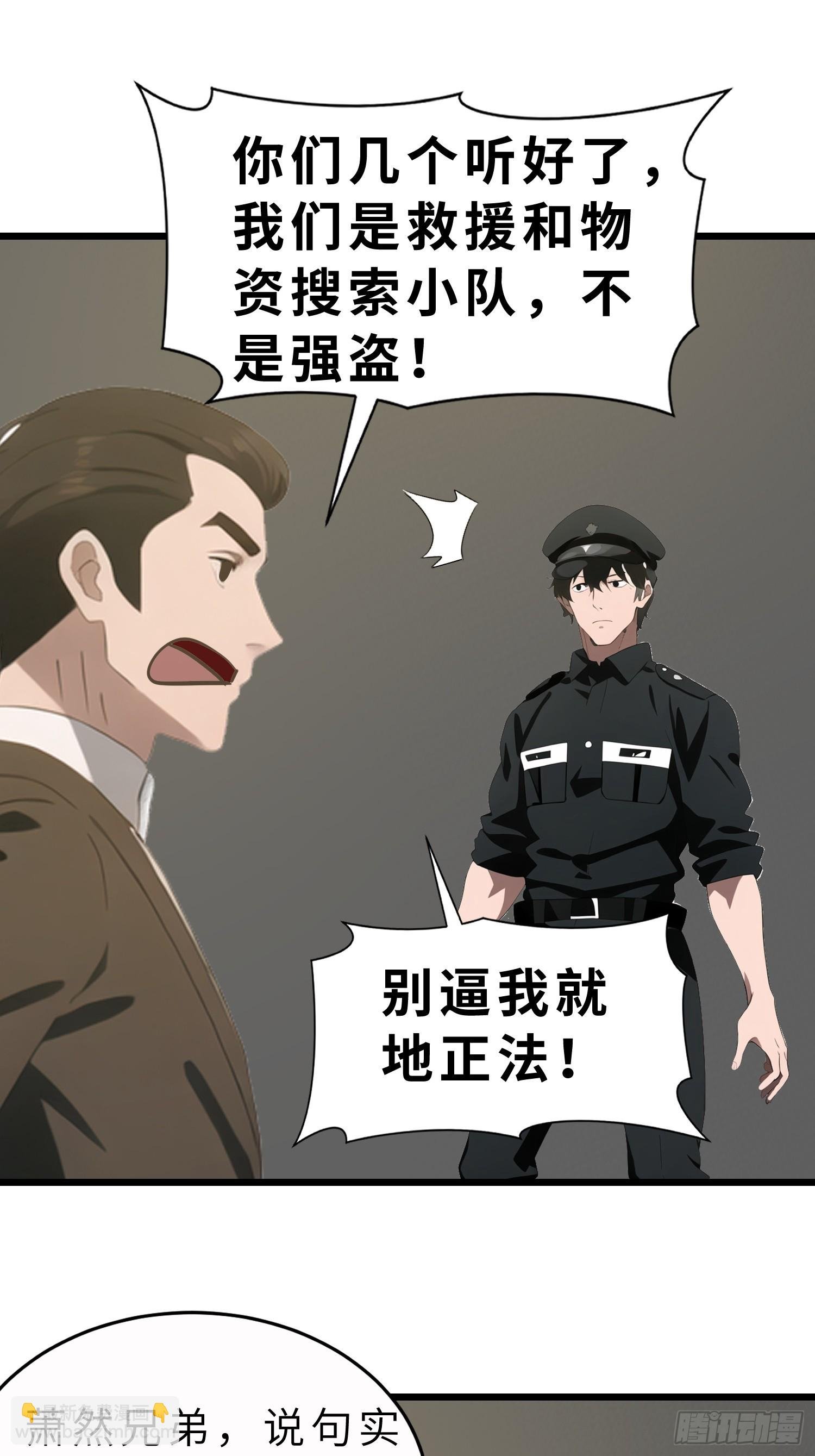 47 答应我几个条件