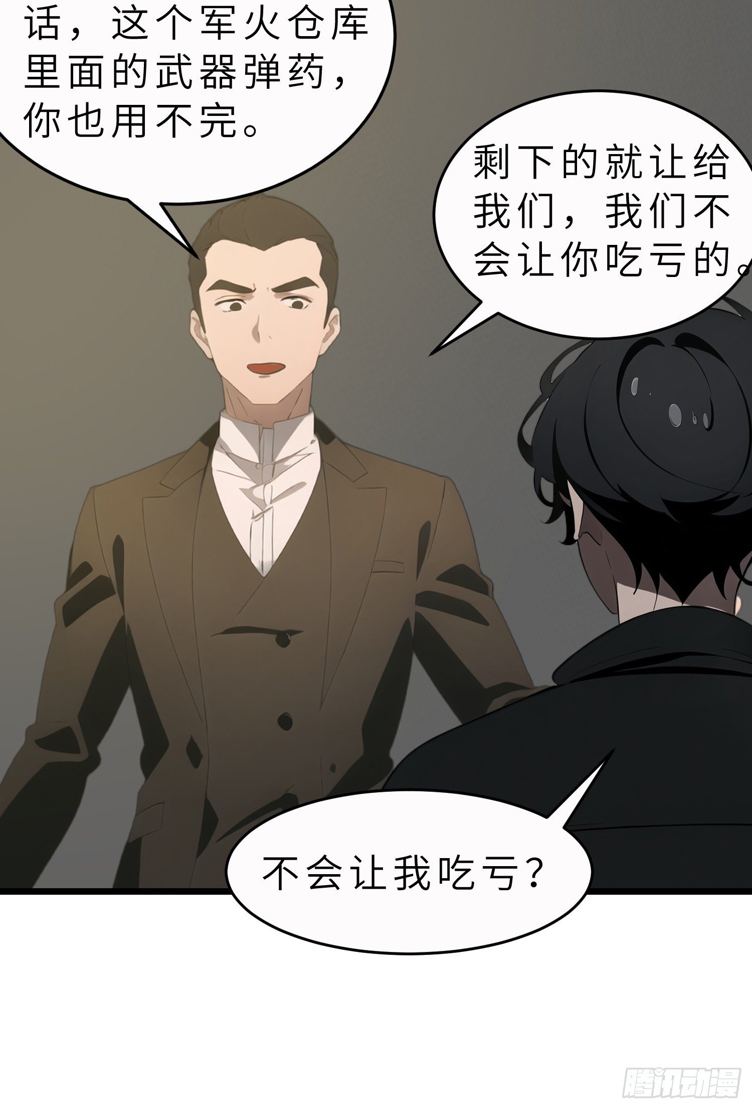 47 答应我几个条件